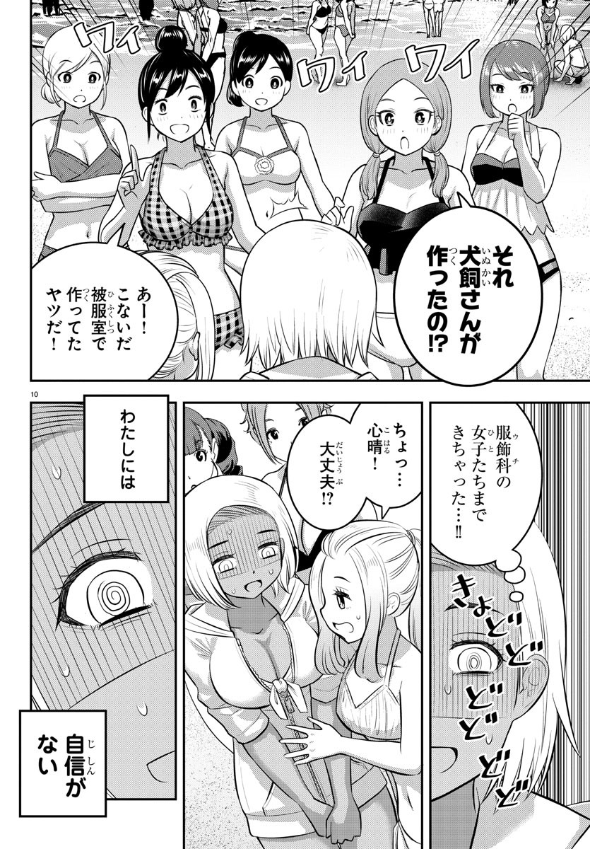Page 10