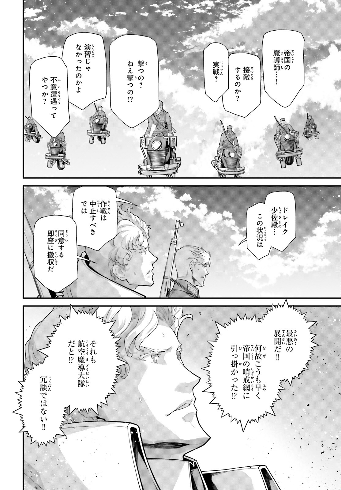Page 46