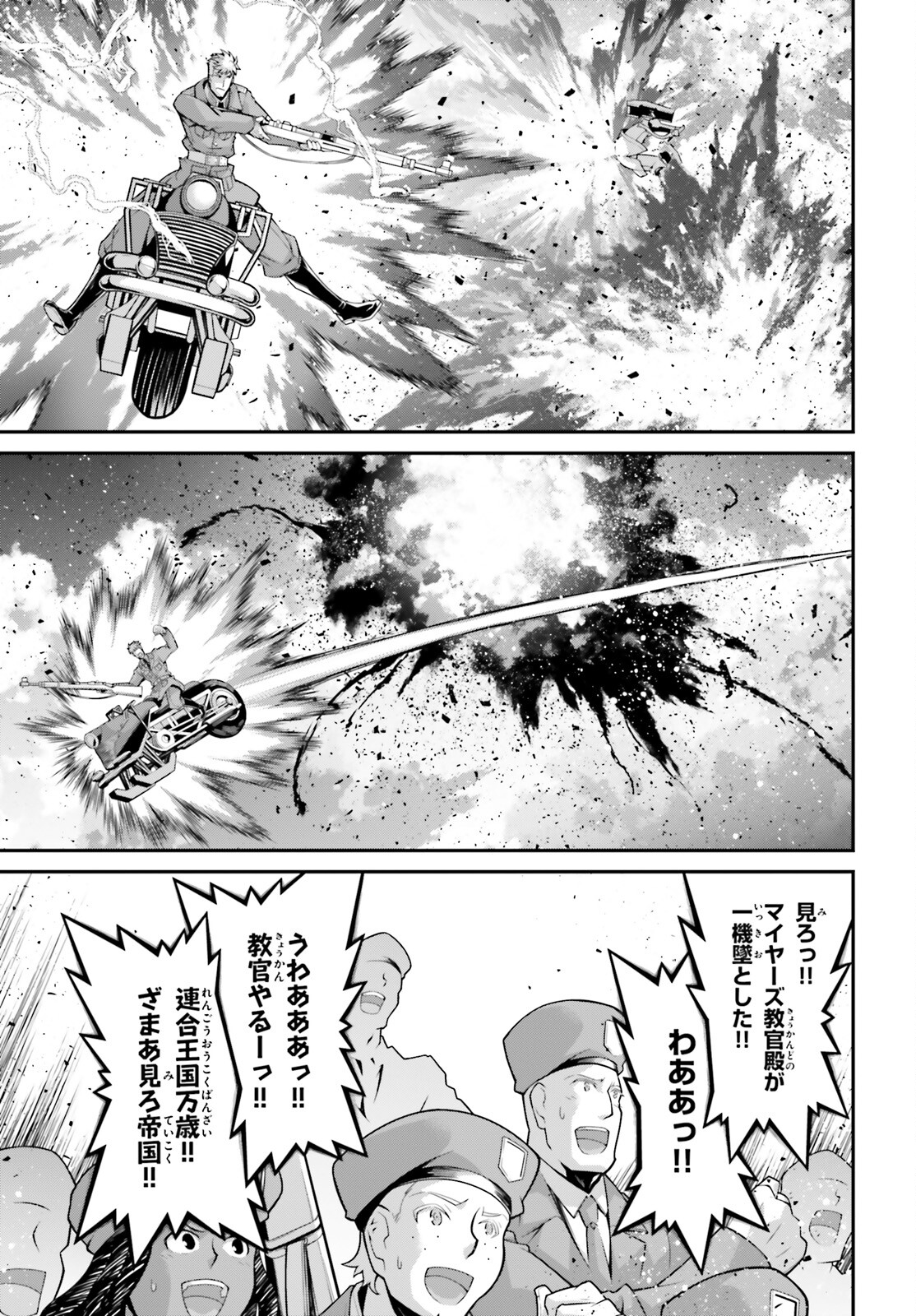 Page 57