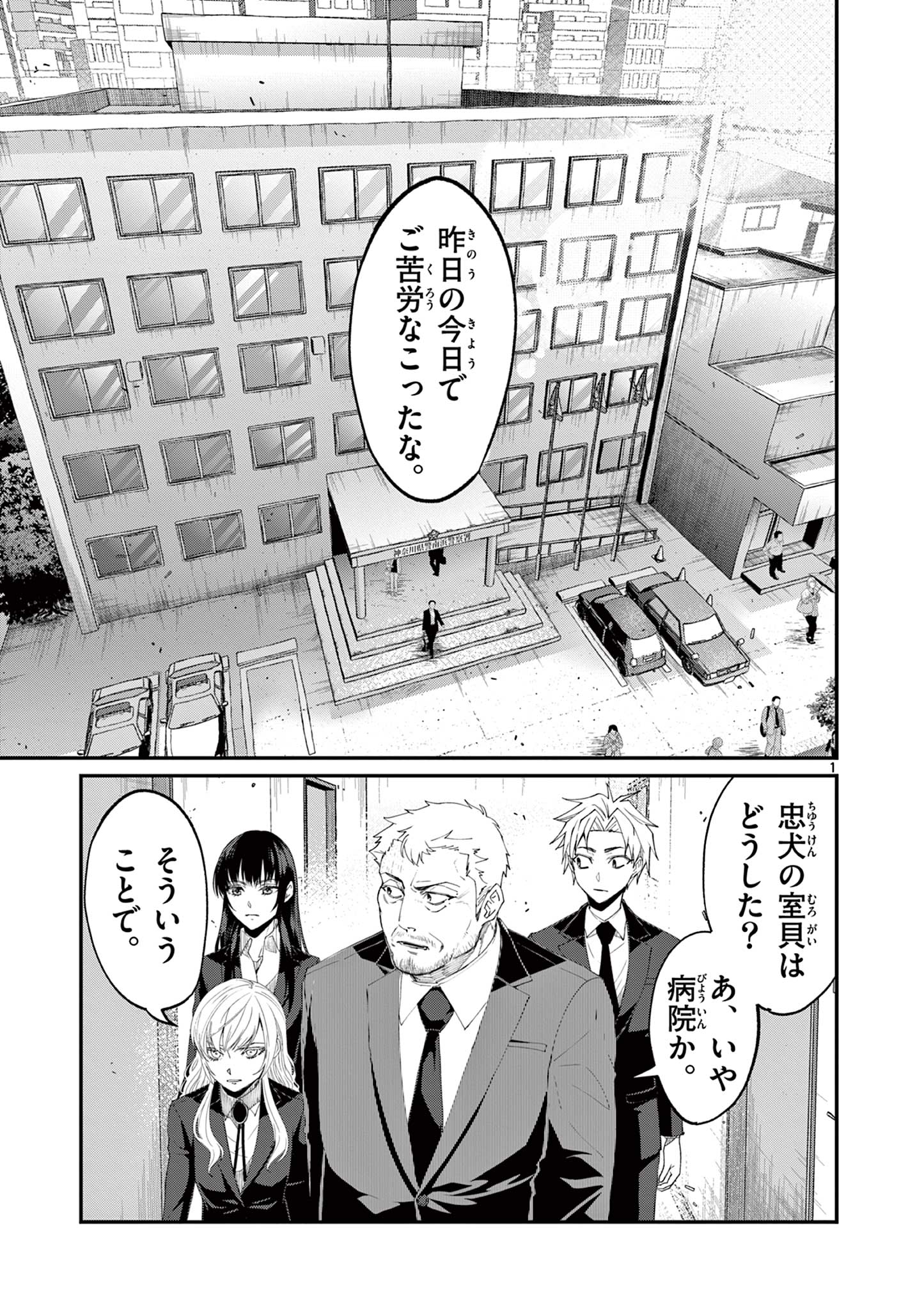 Page 1