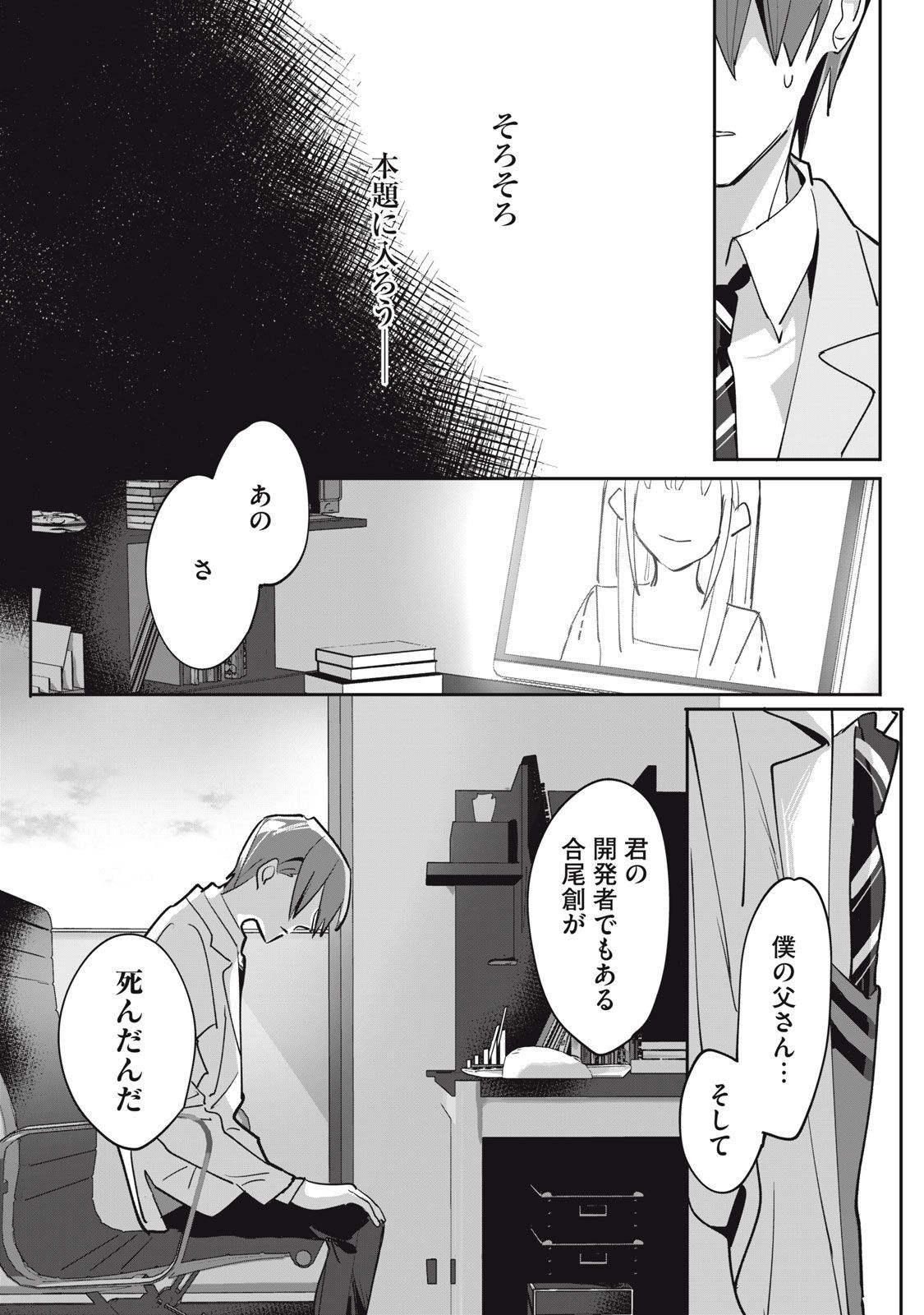Page 40