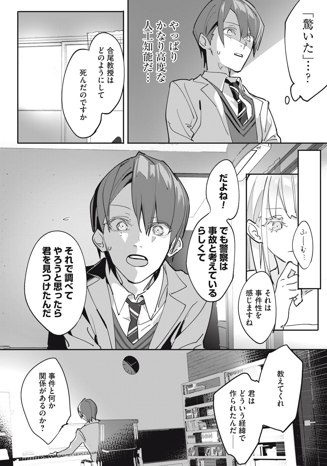 Page 42