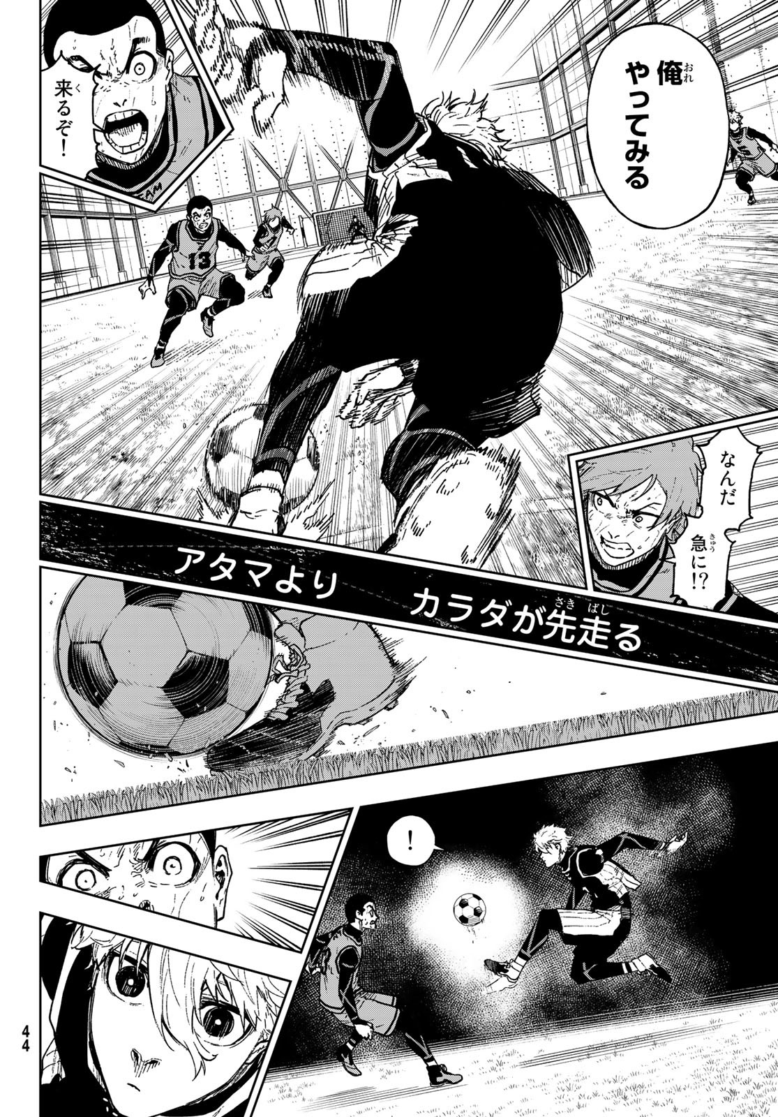 Page 38
