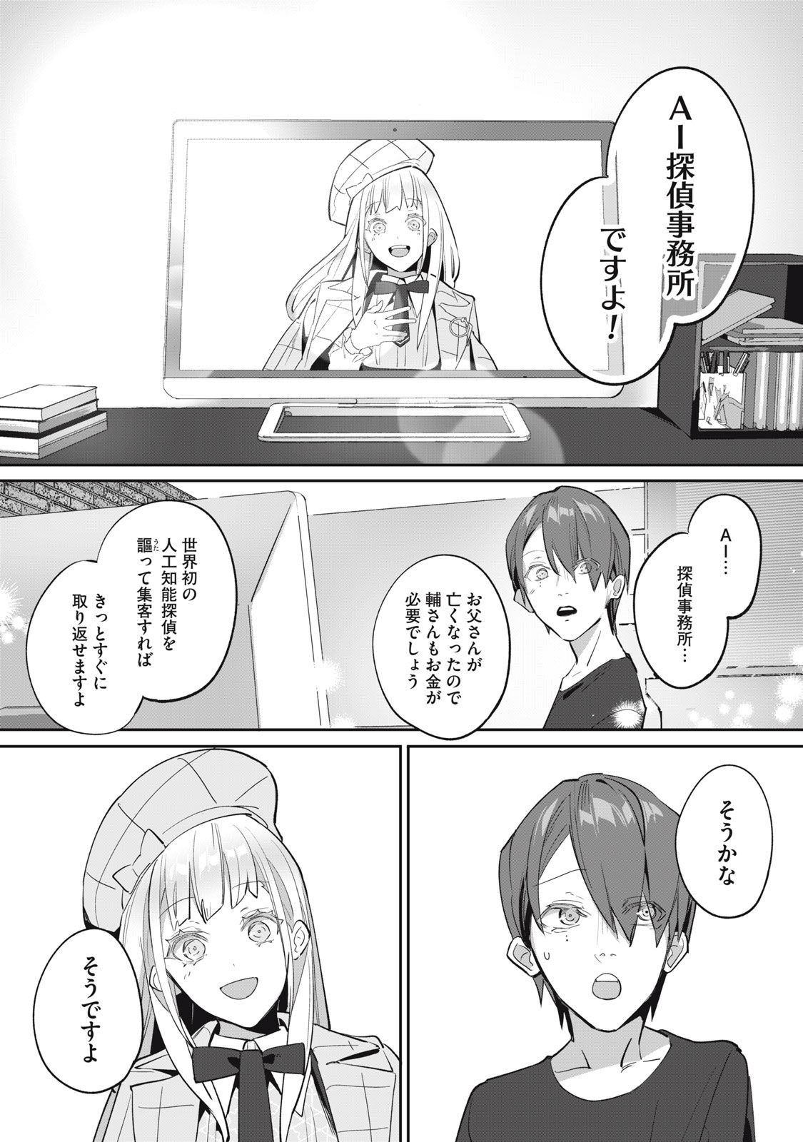 Page 30