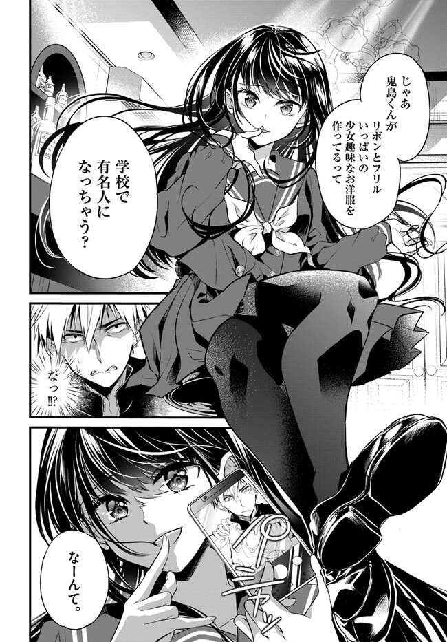 Page 39