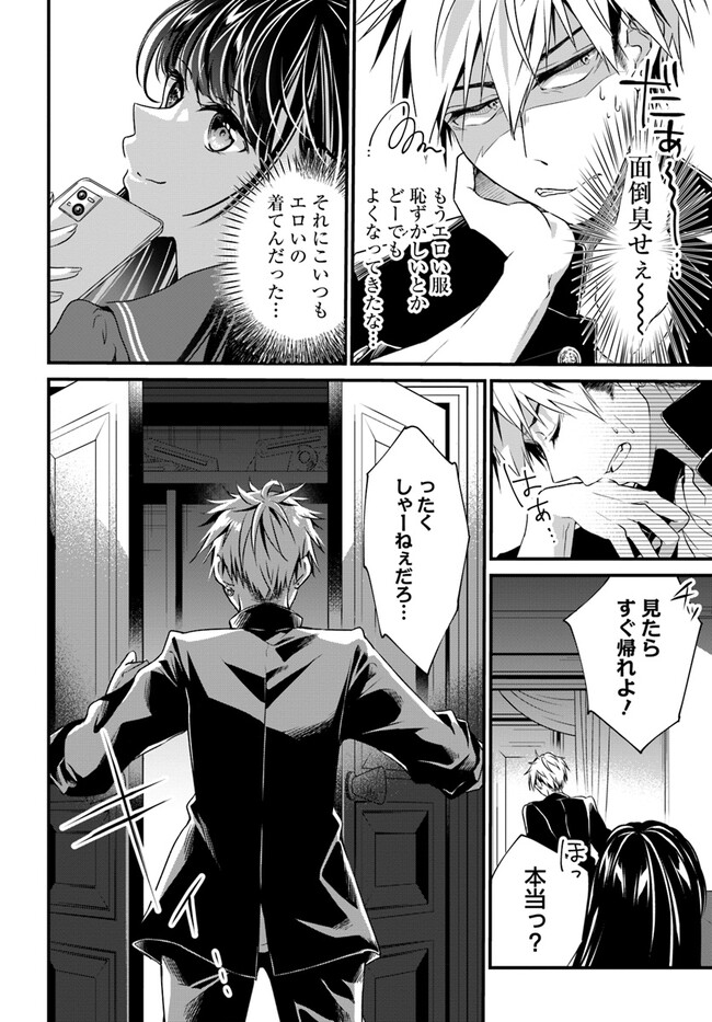 Page 41