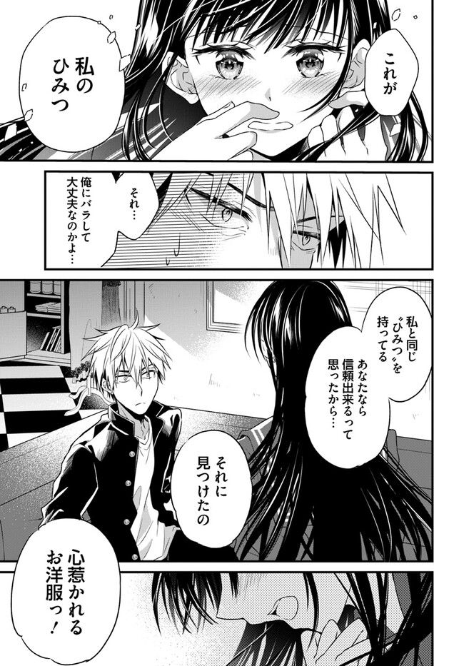Page 48