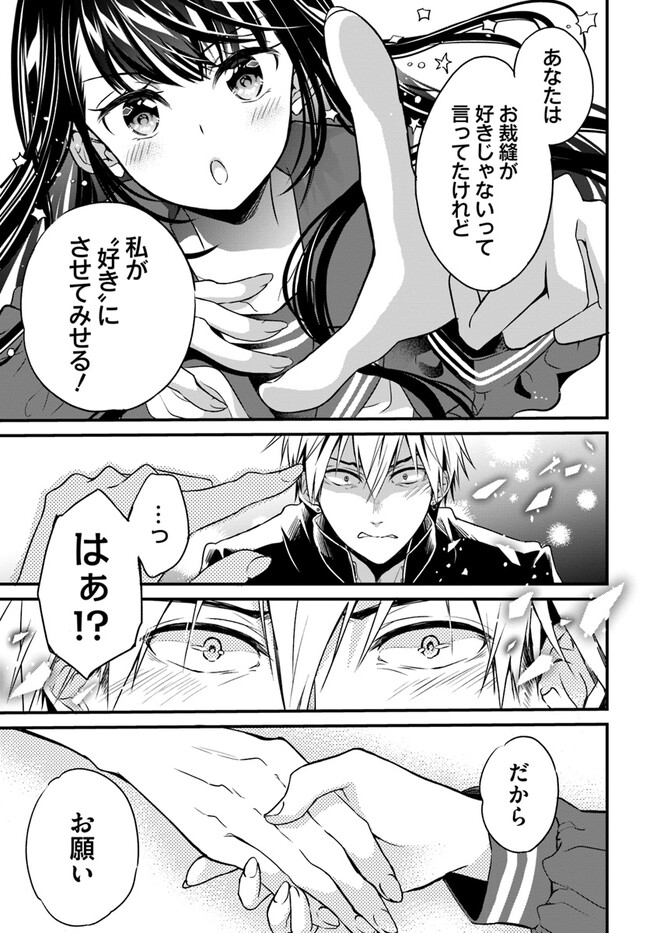 Page 50