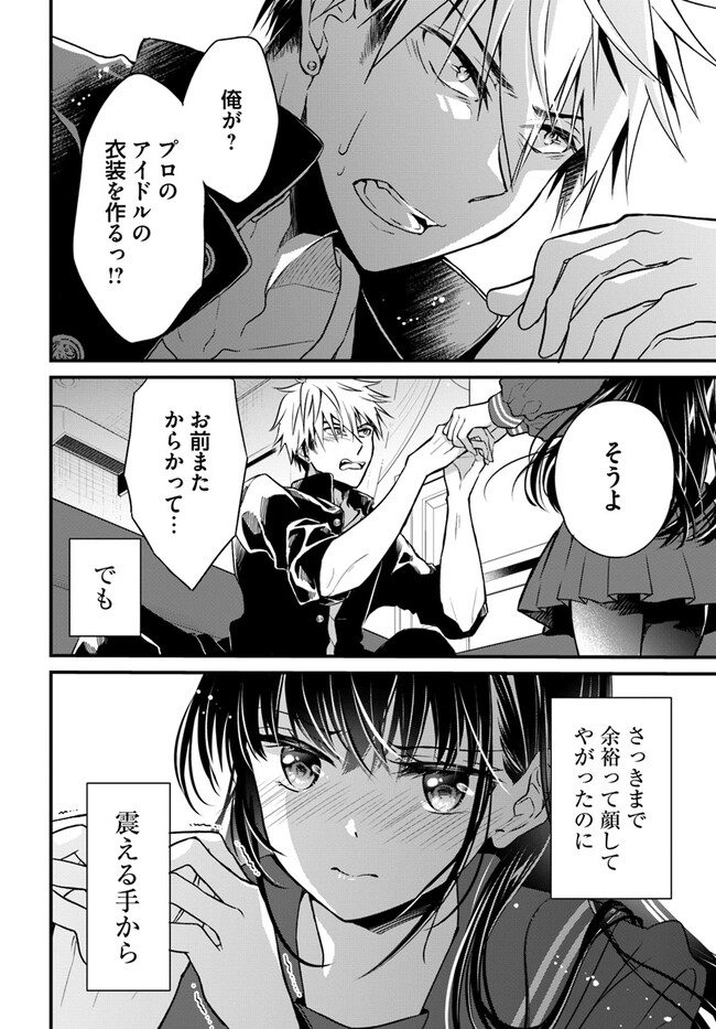 Page 53