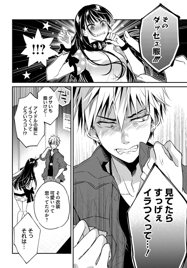 Page 34