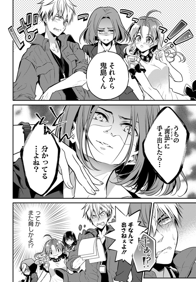 Page 22