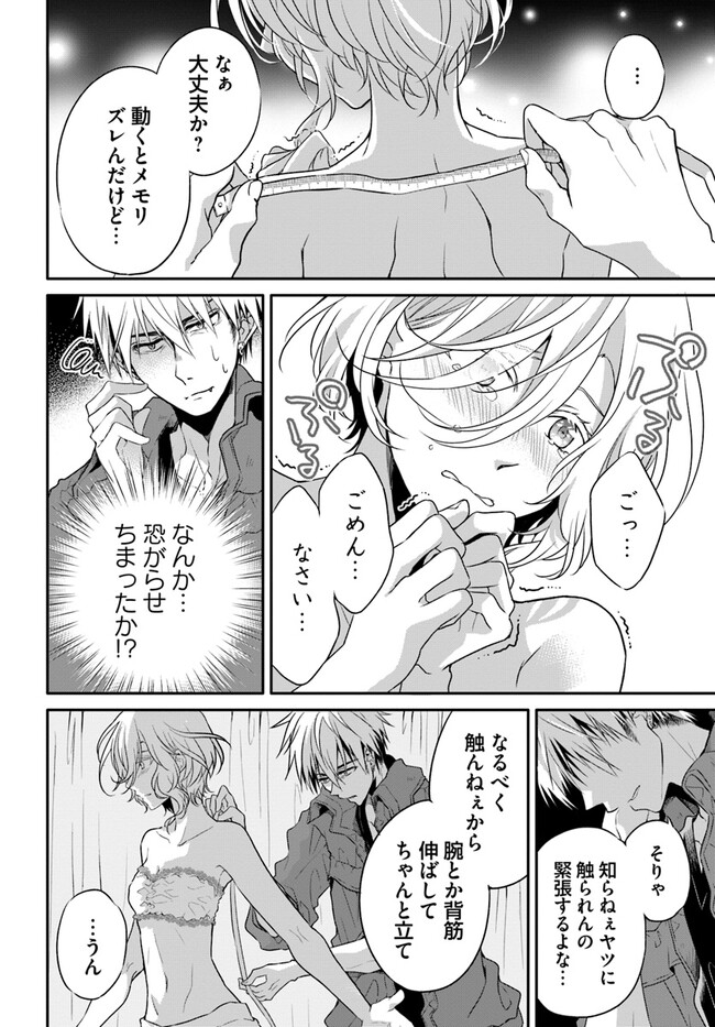Page 10