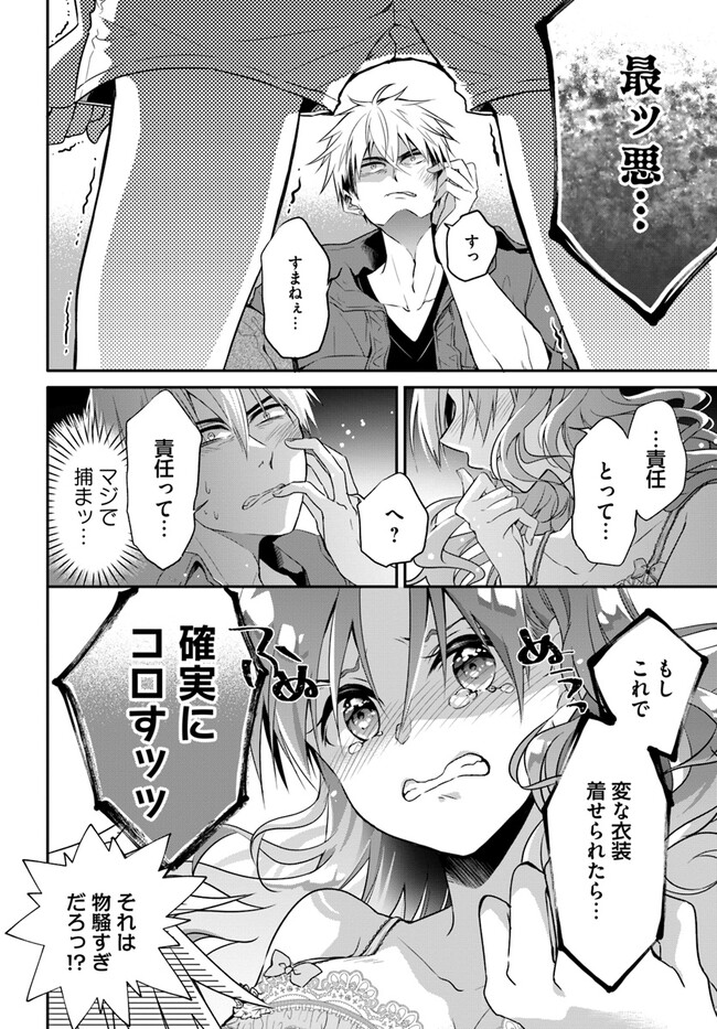 Page 28