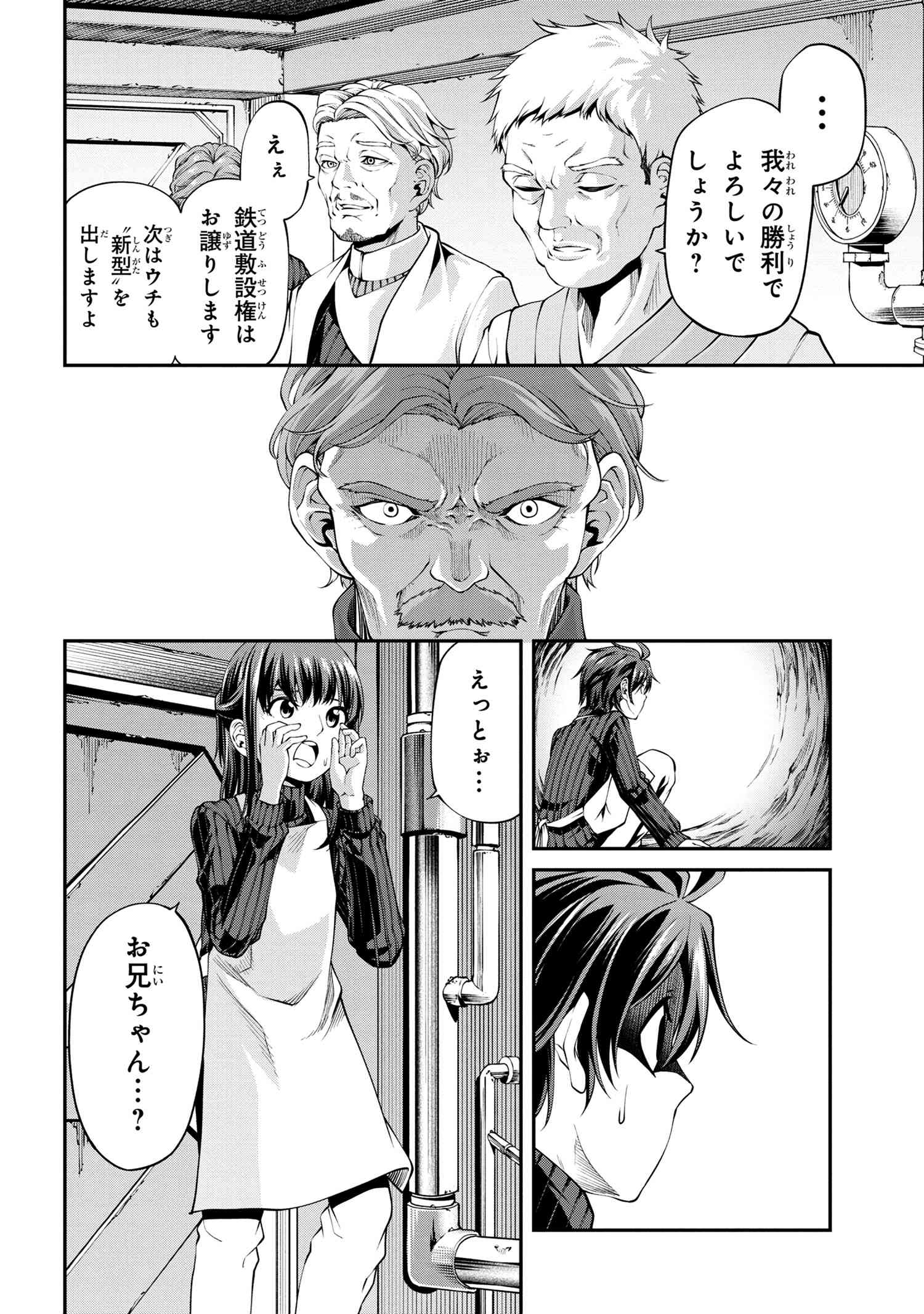 Page 37