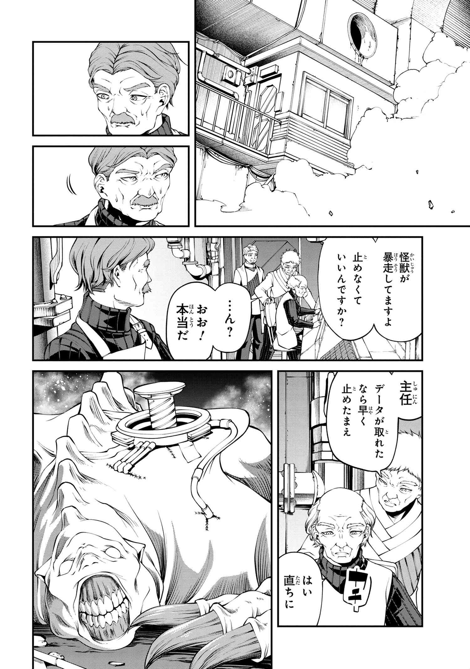 Page 43
