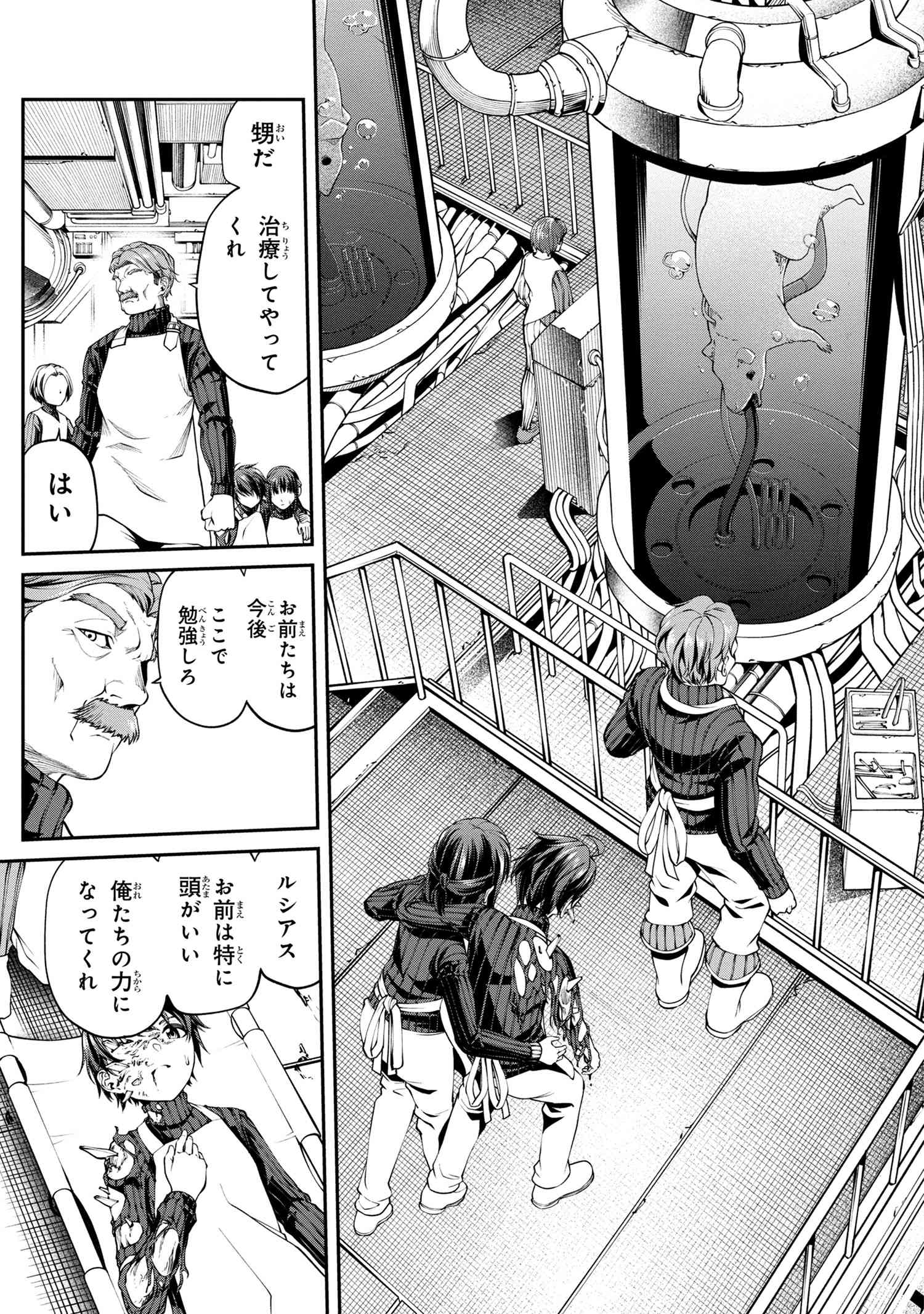 Page 58