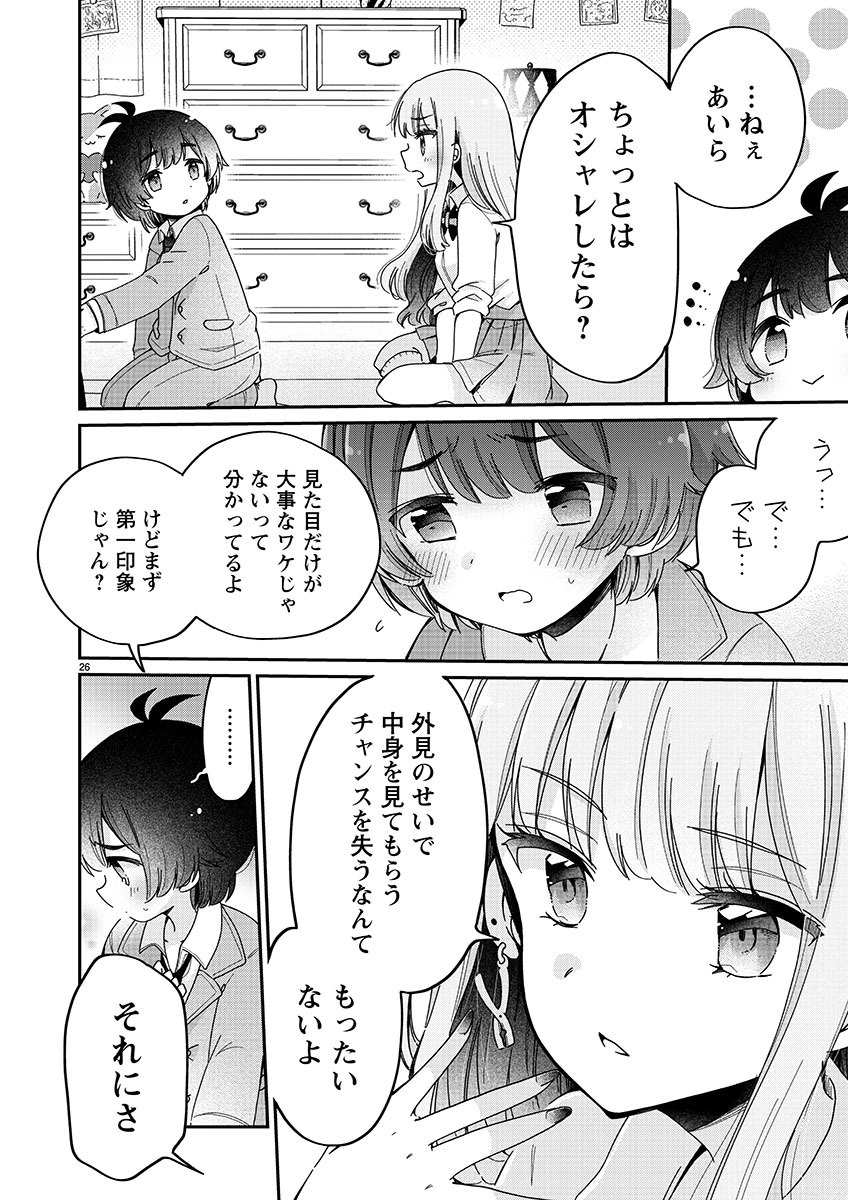 Page 26