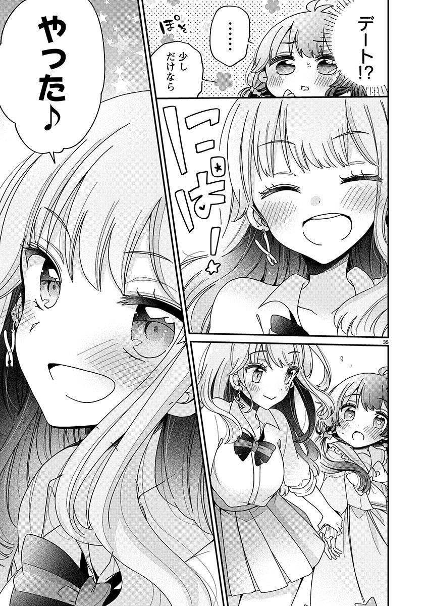 Page 35