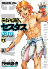 Cestus II serie - La leggenda della lotta disperata