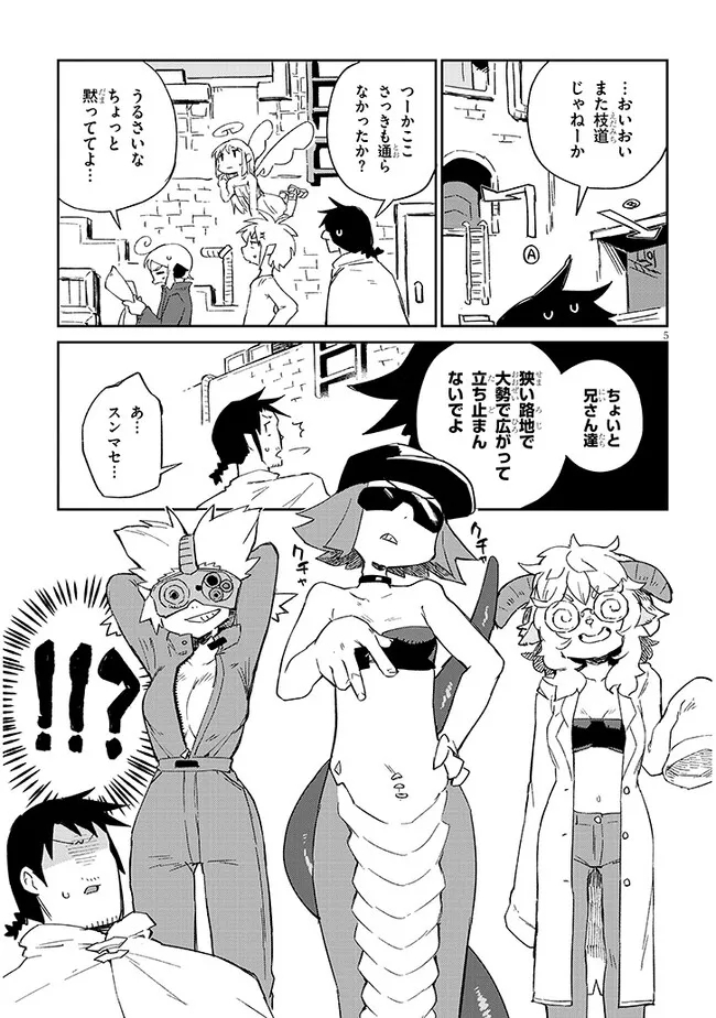 Page 5