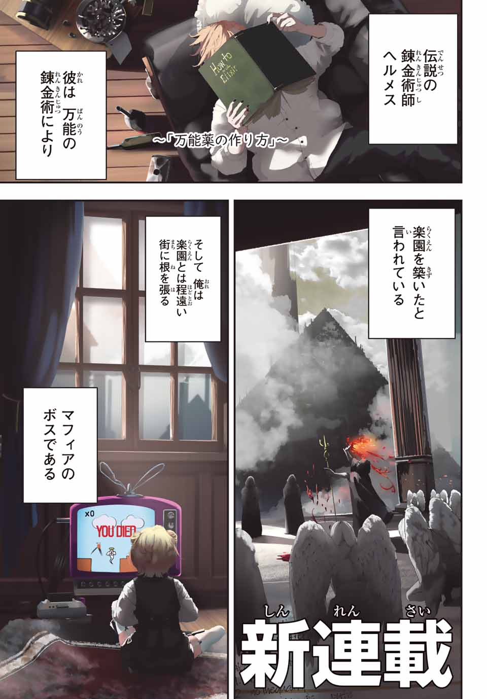 Page 1