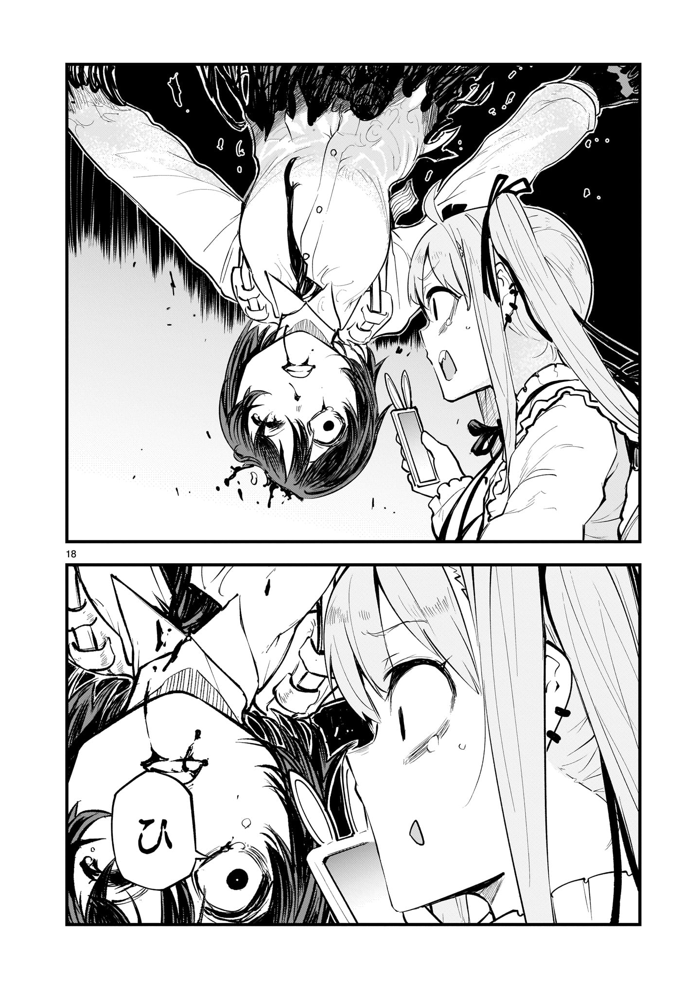 Page 18