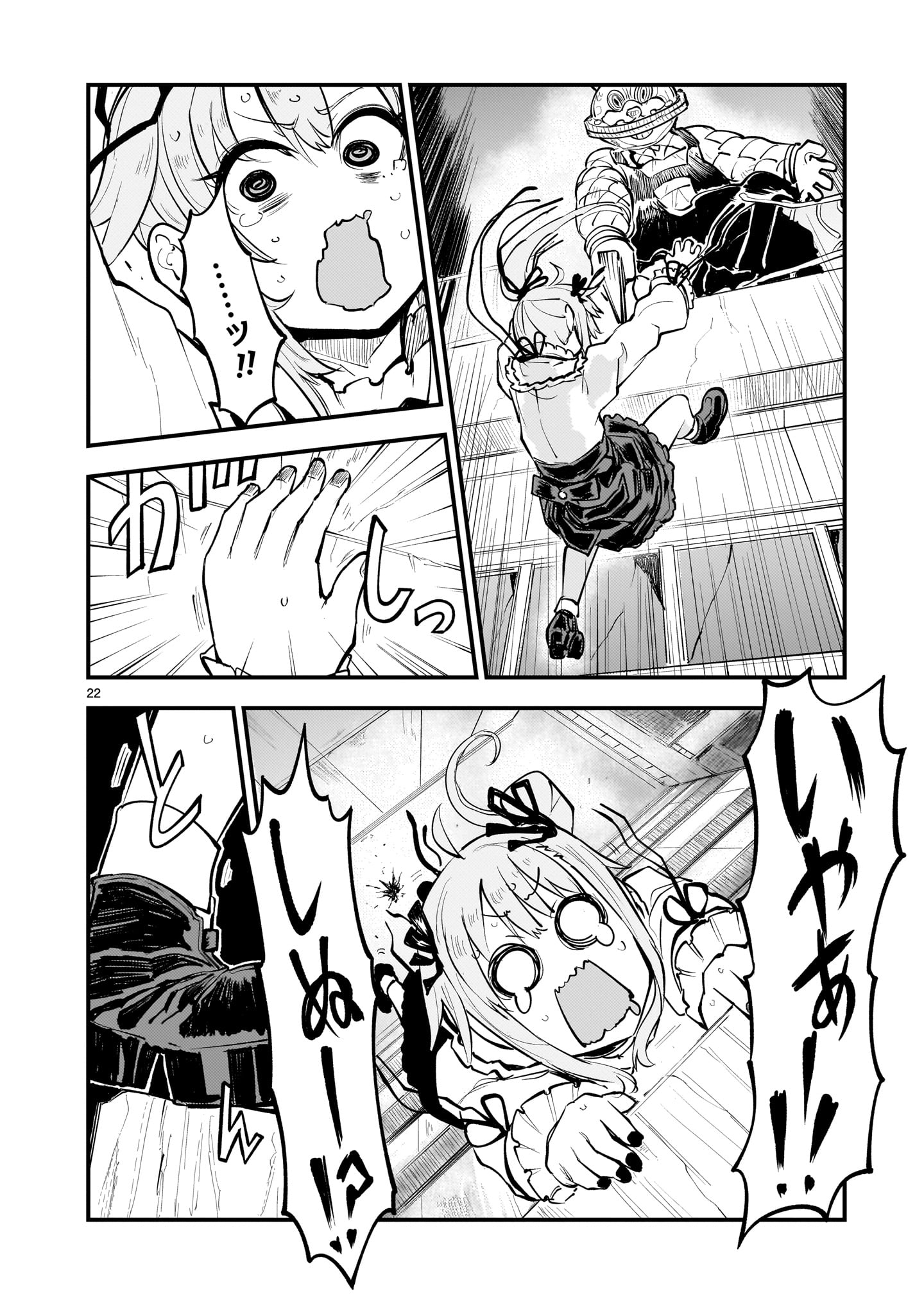 Page 22