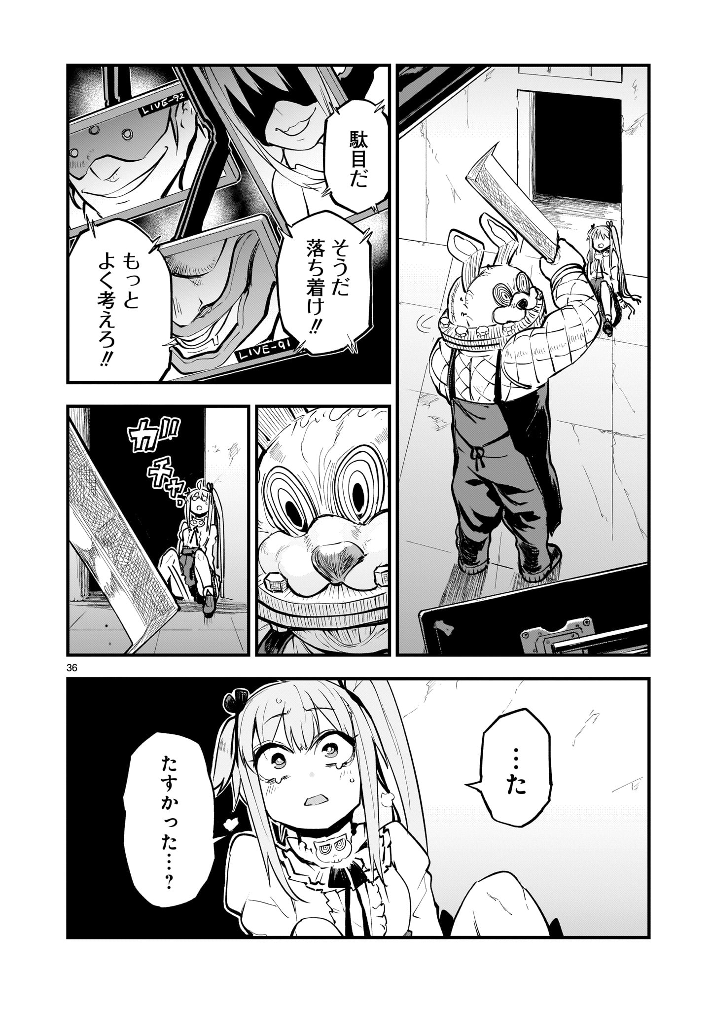 Page 36