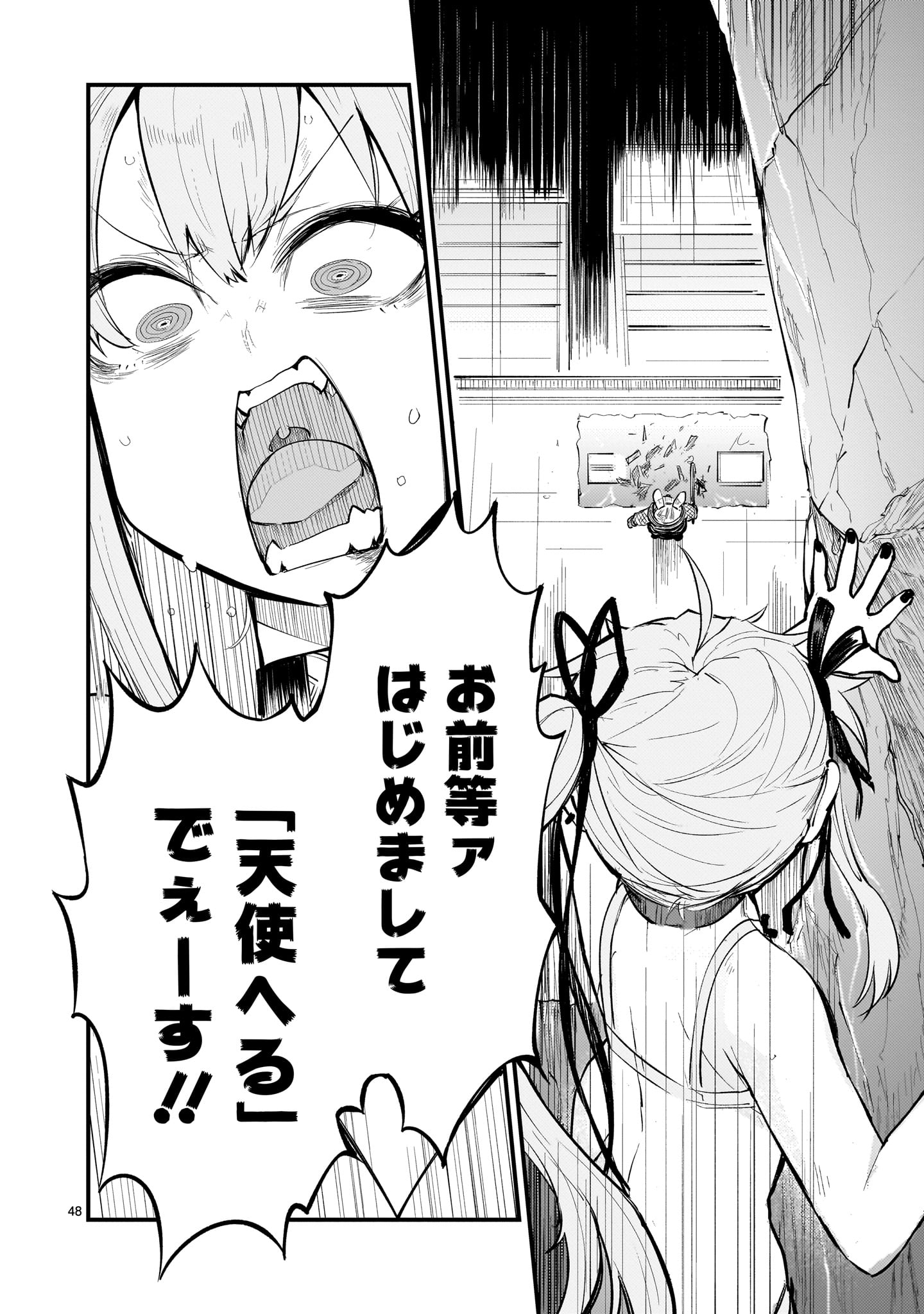 Page 48