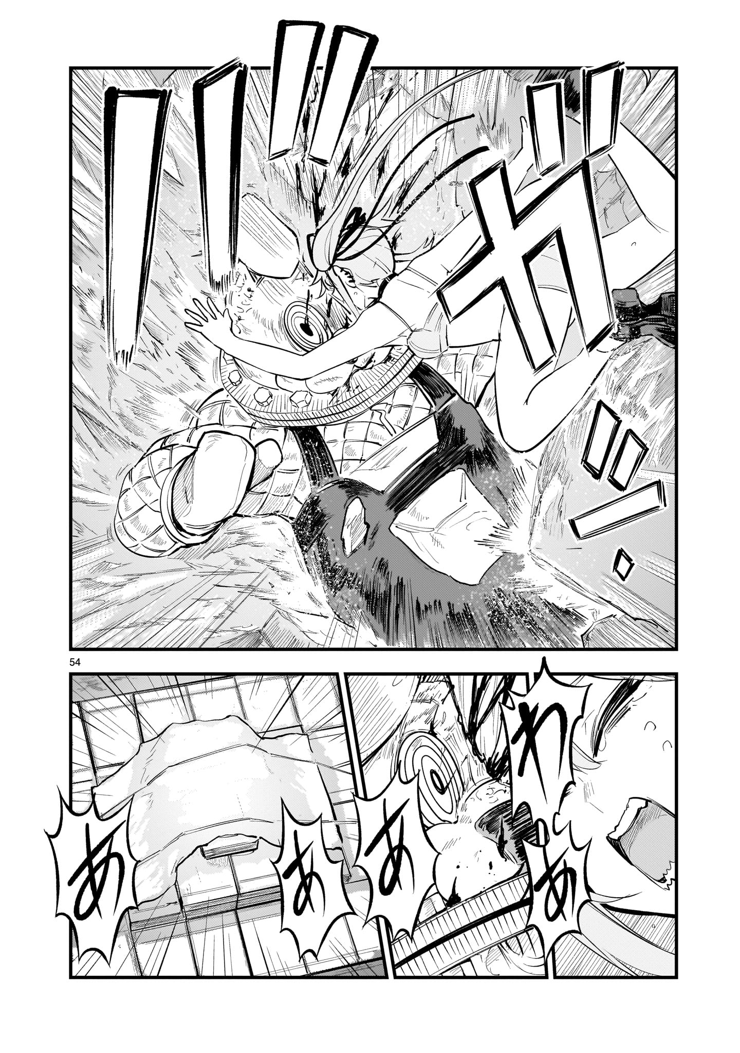 Page 54