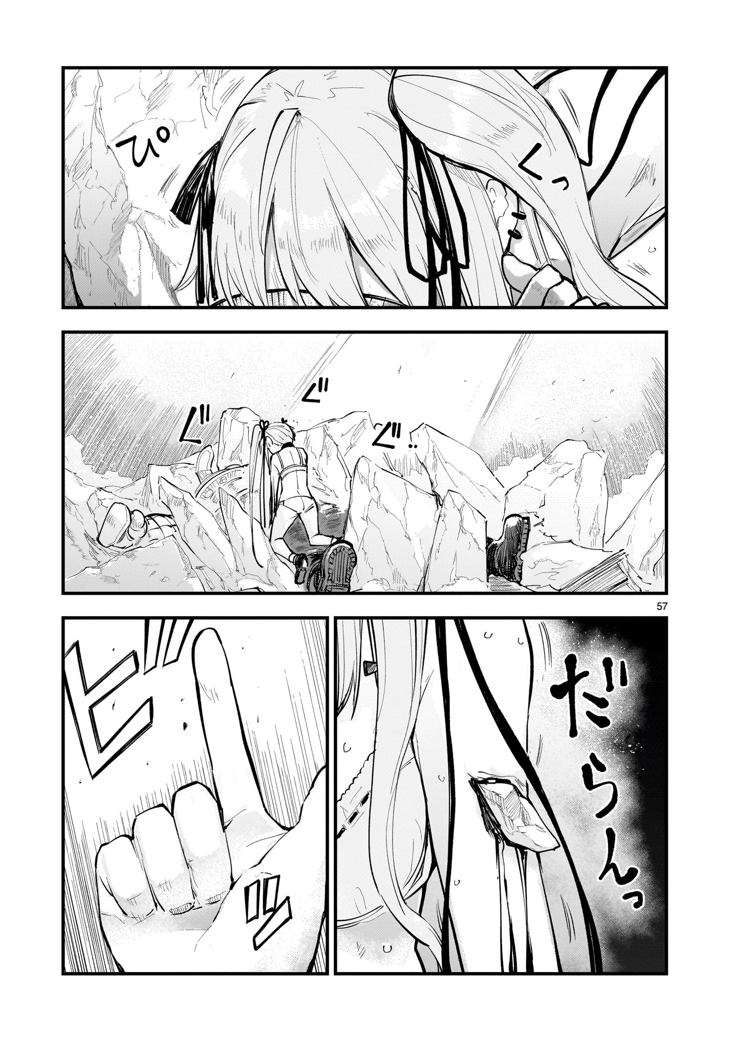 Page 57