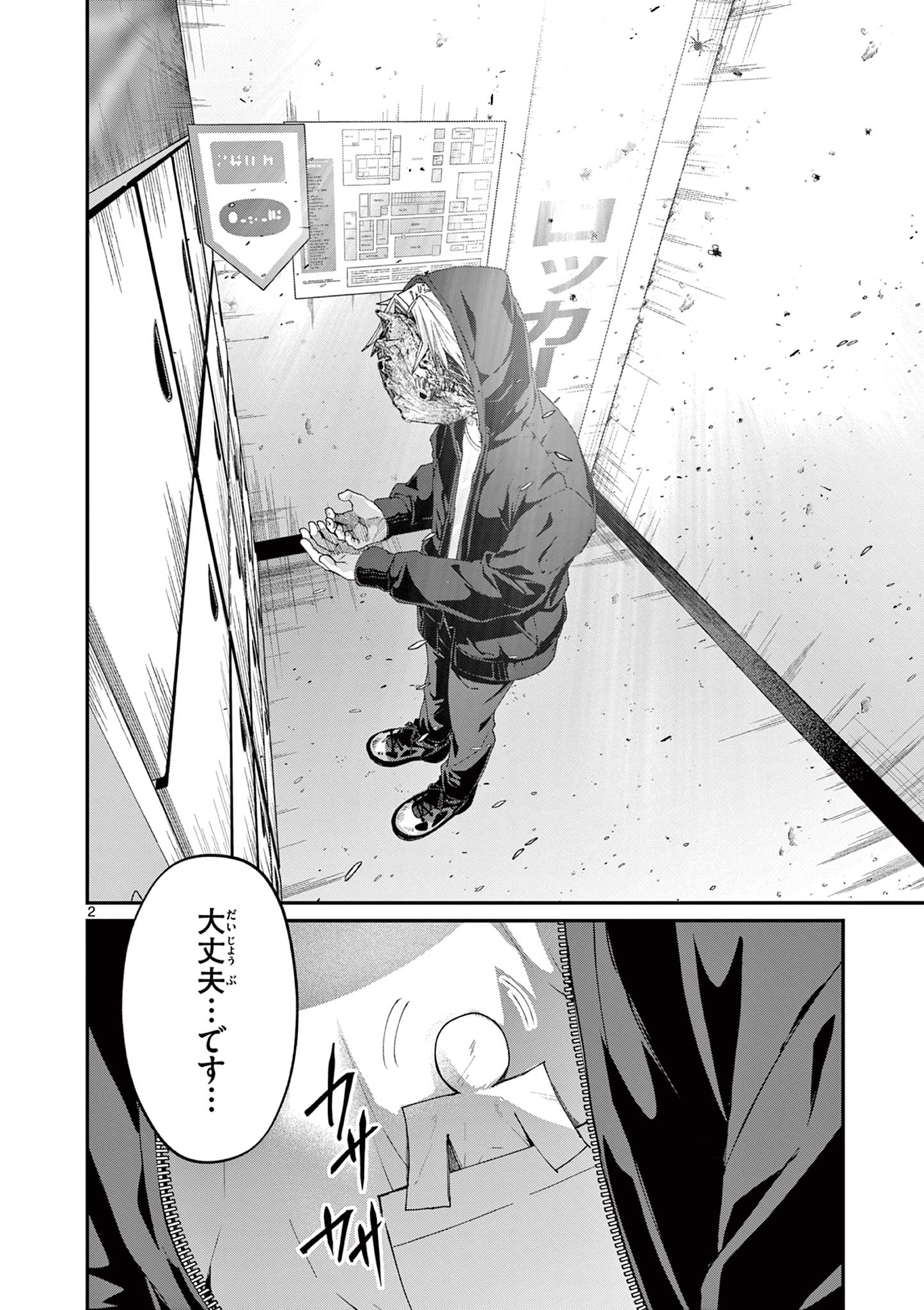 Page 2