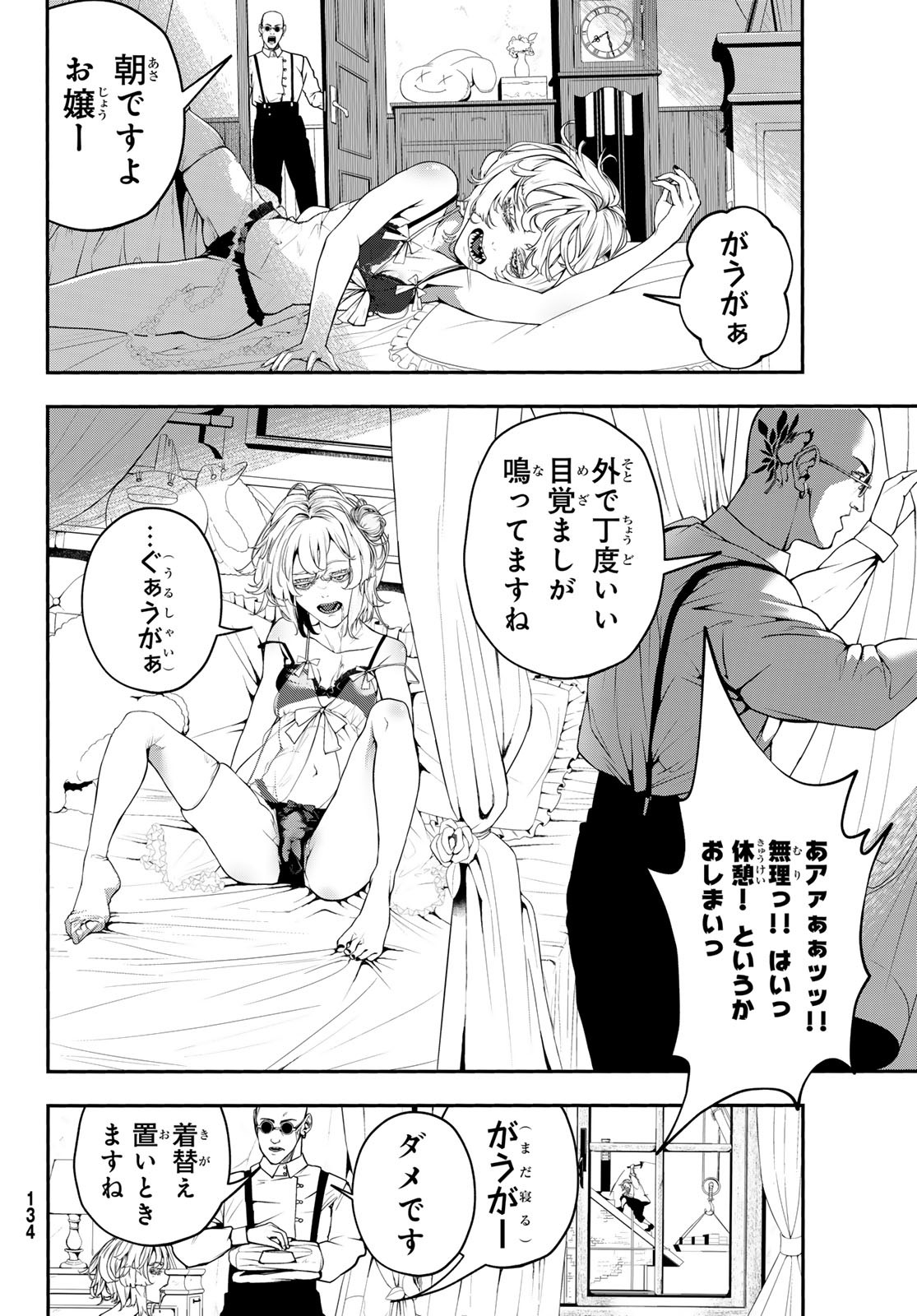 Page 32