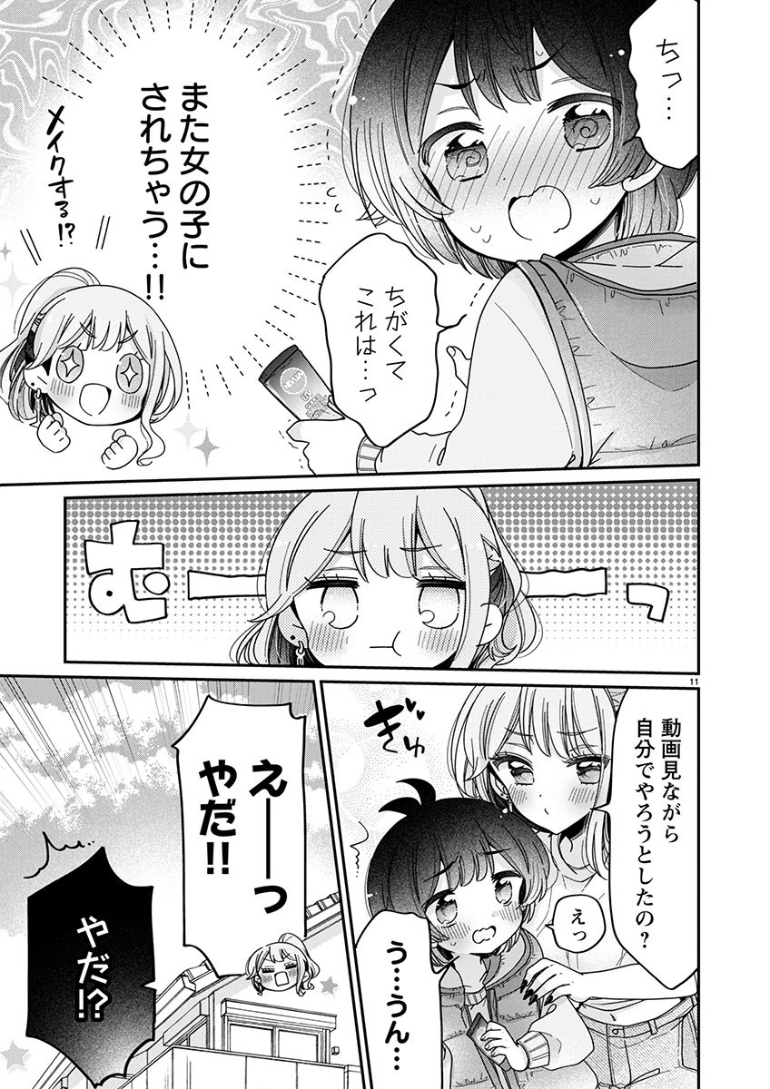 Page 11