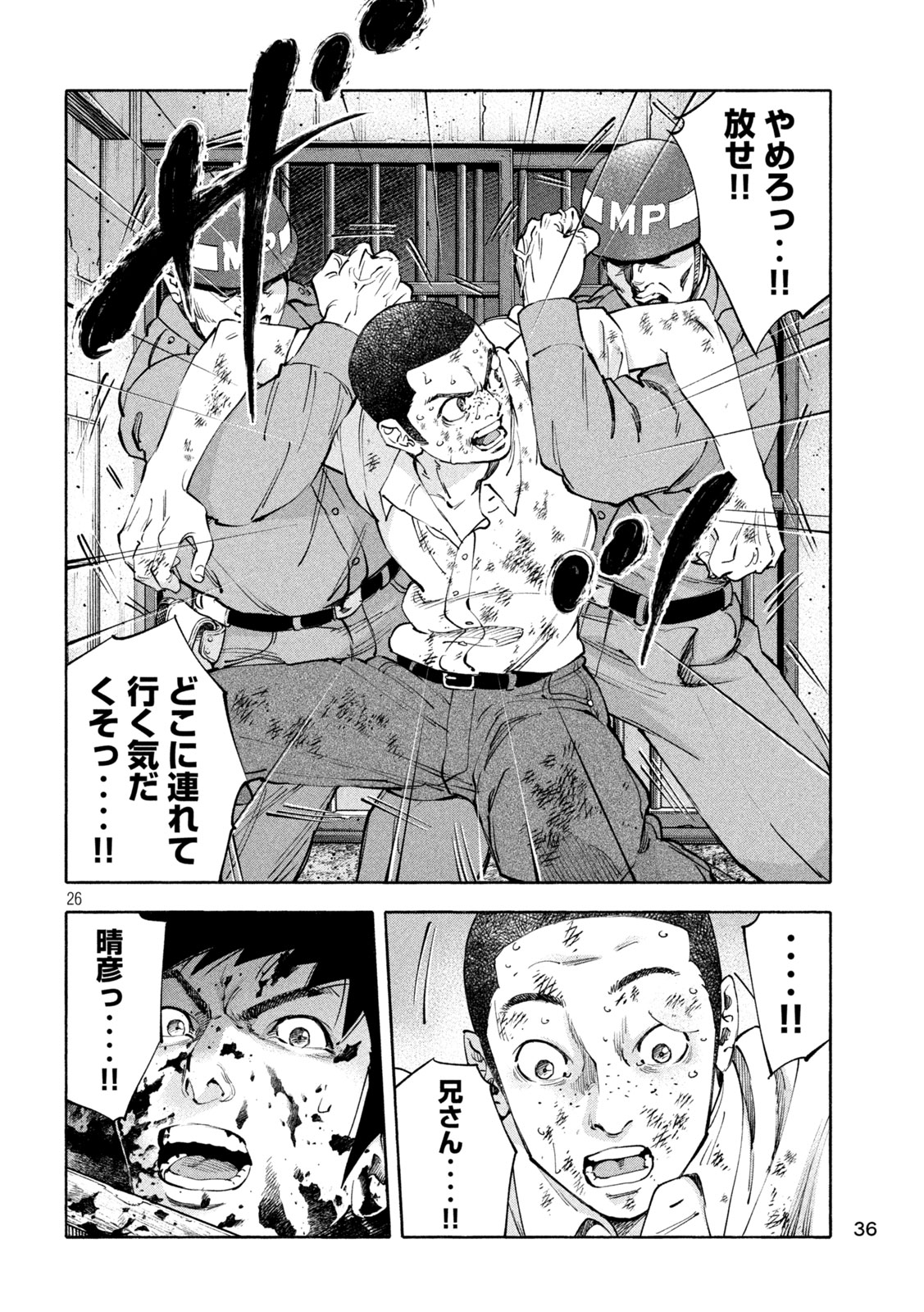 Page 26