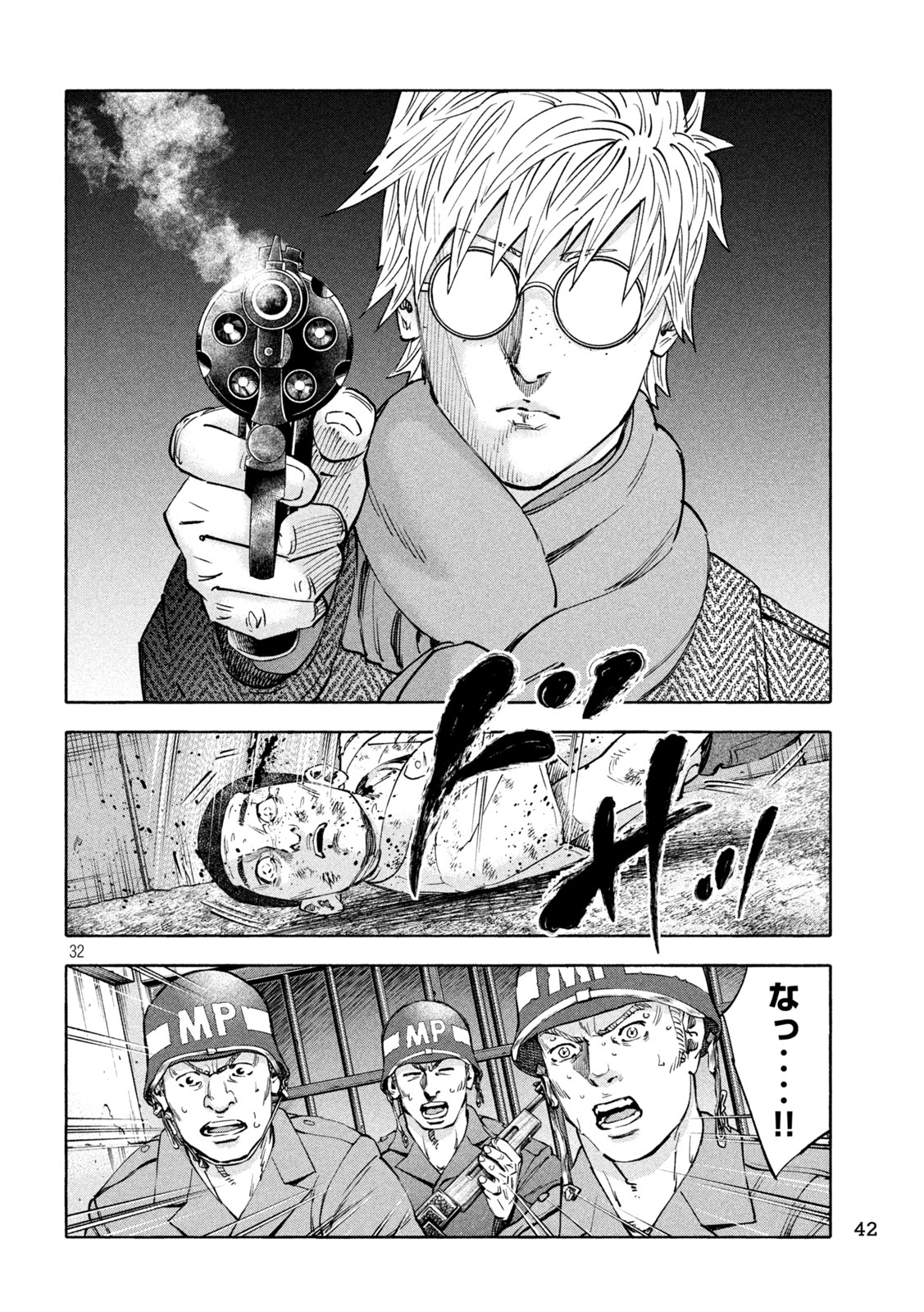 Page 32