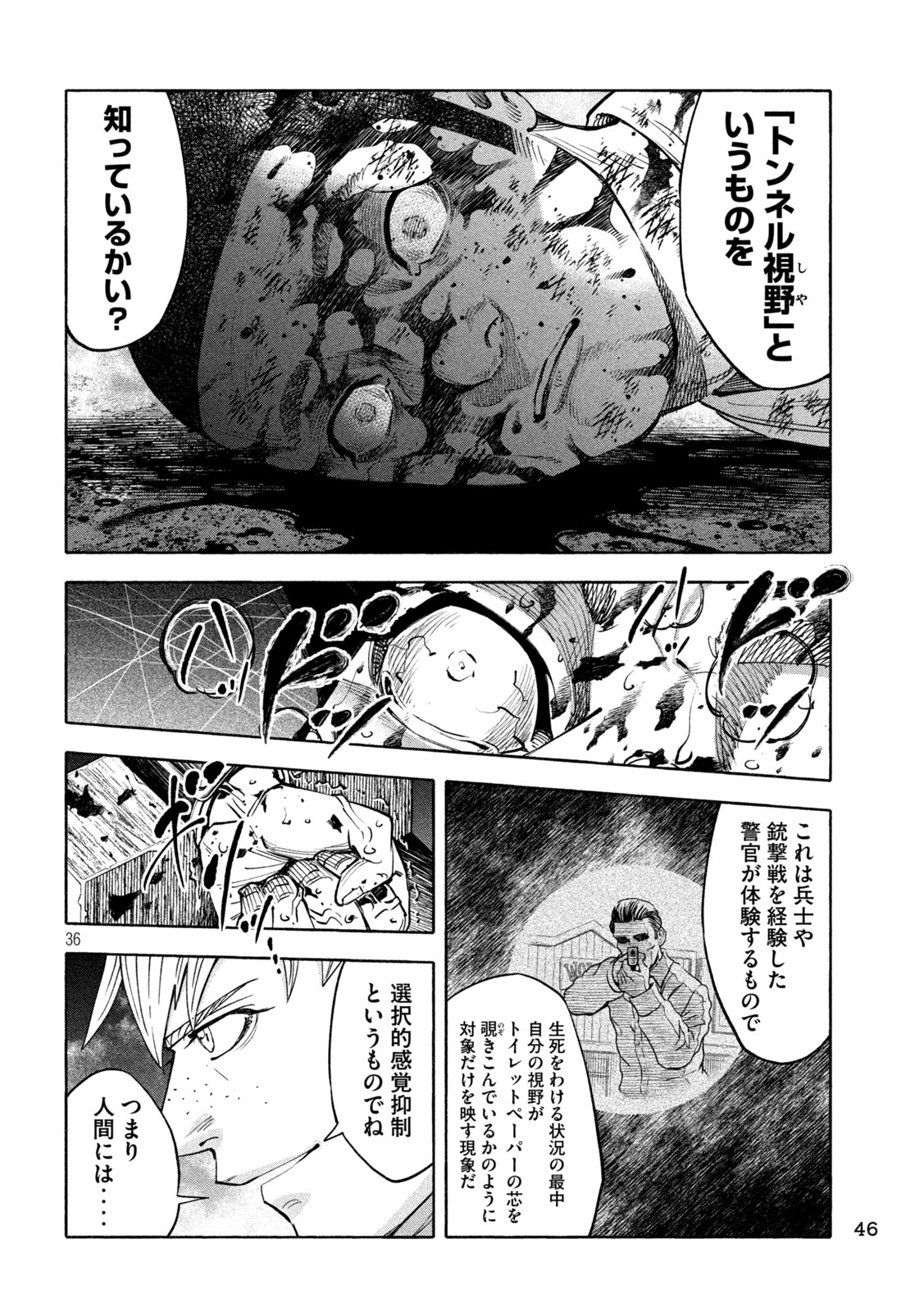 Page 36