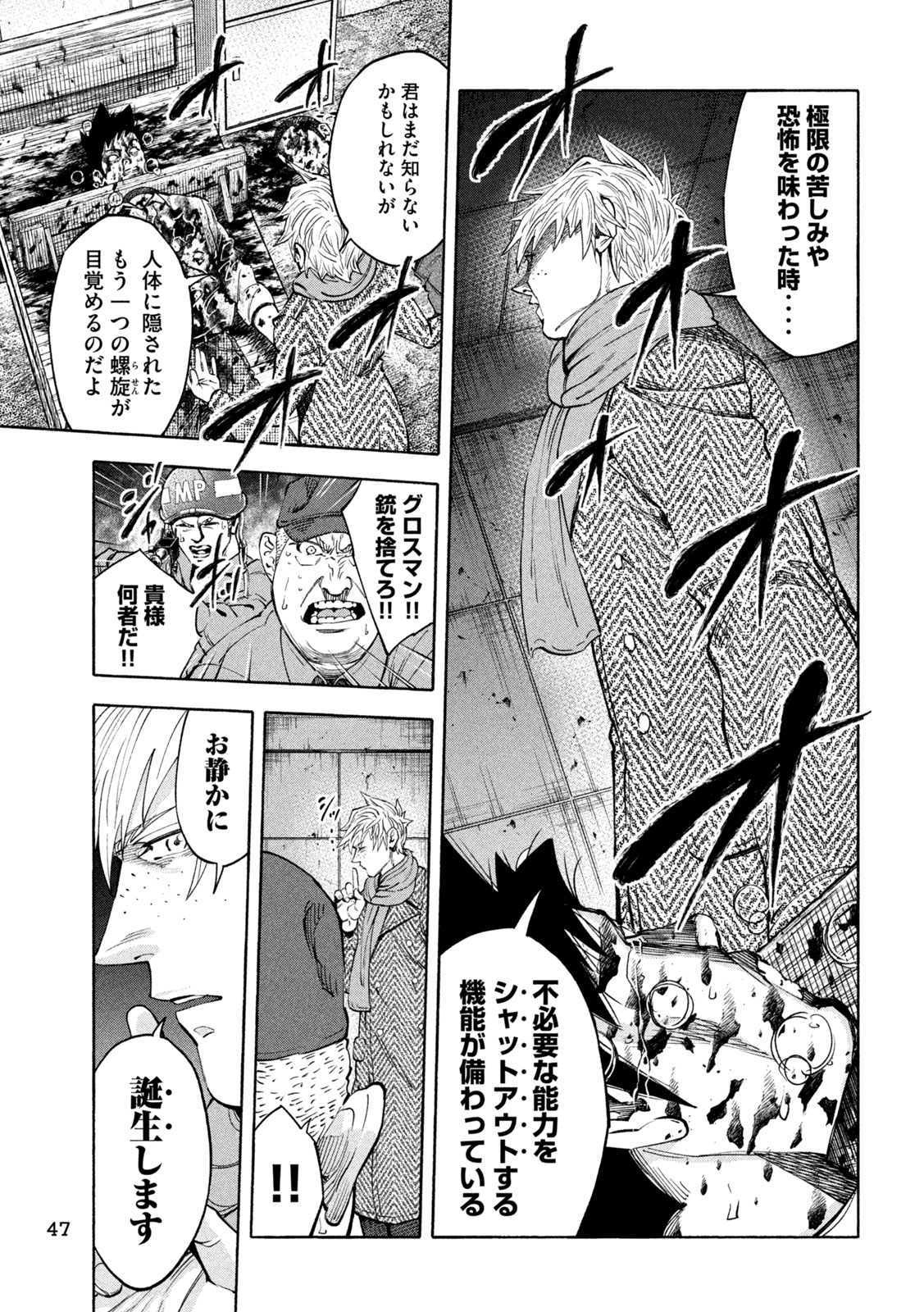 Page 37