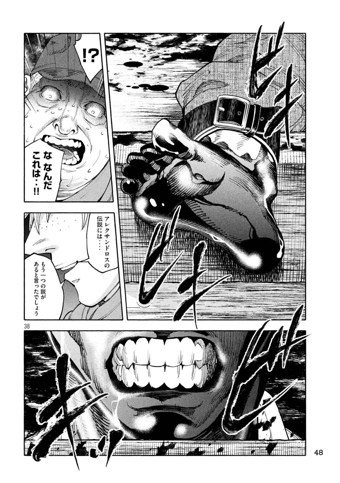 Page 38