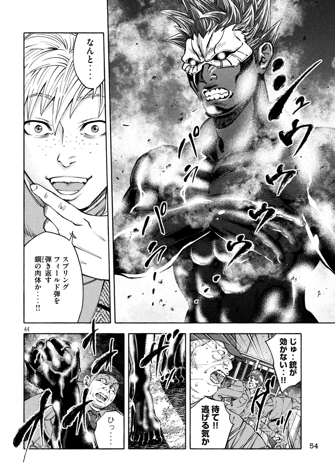 Page 44