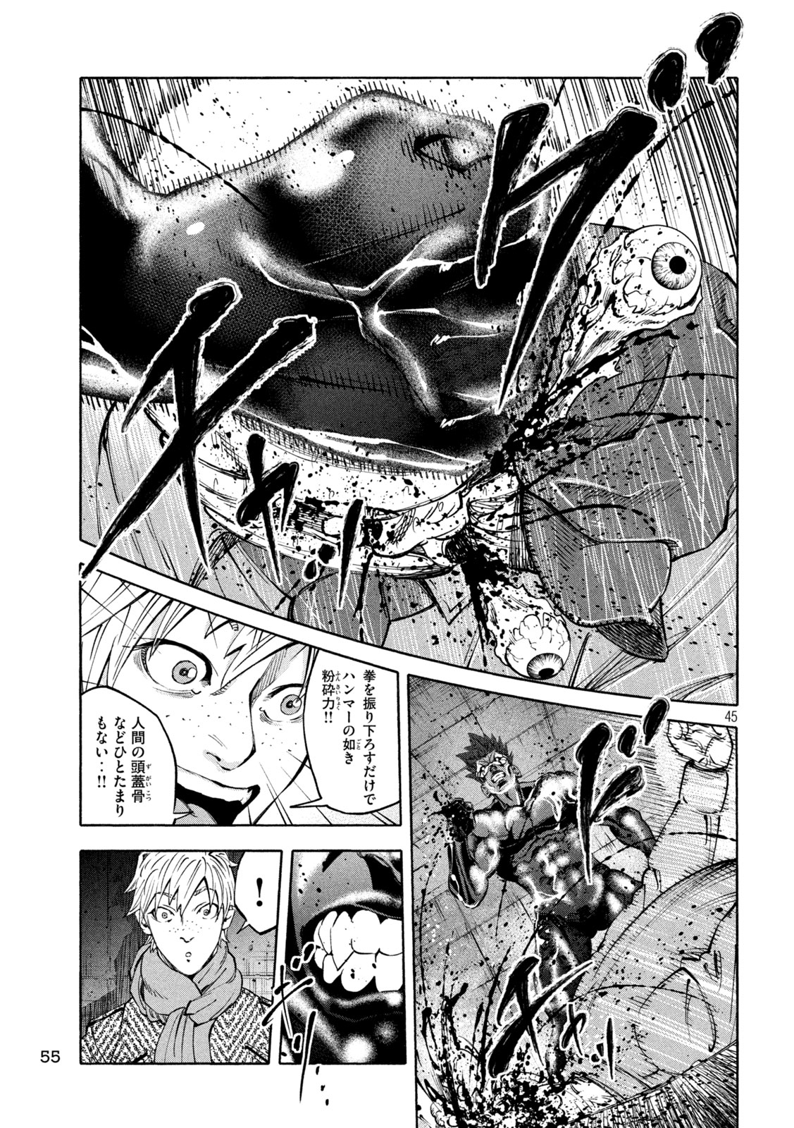 Page 45