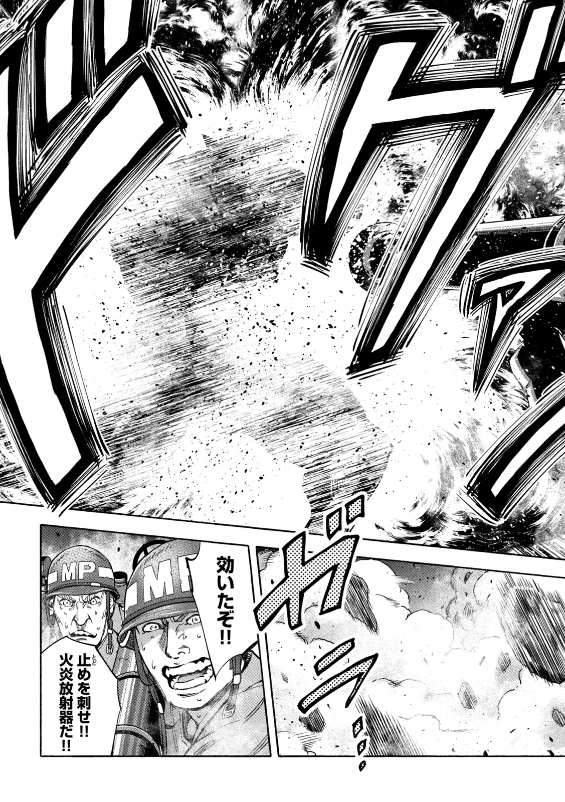 Page 49