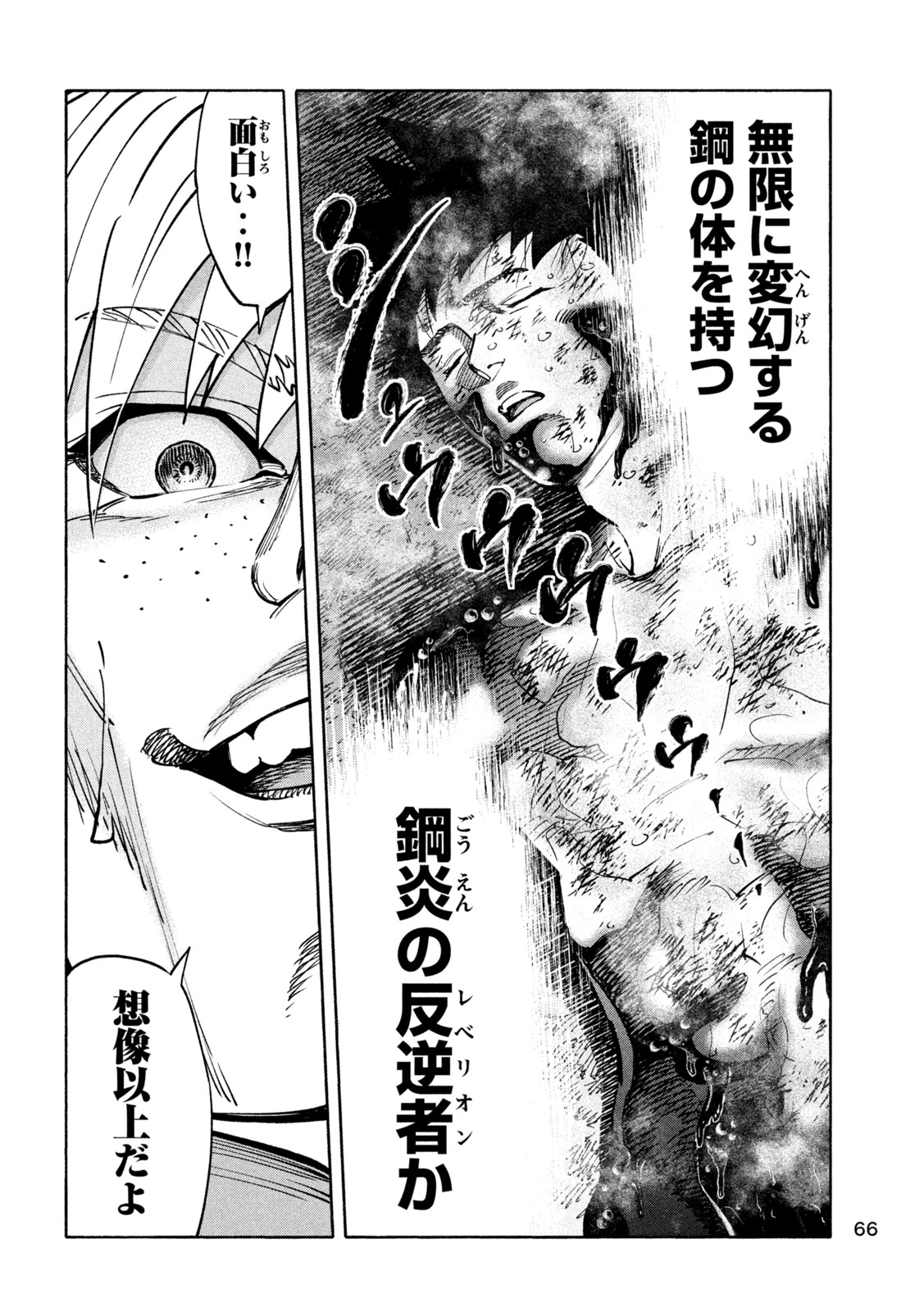 Page 56