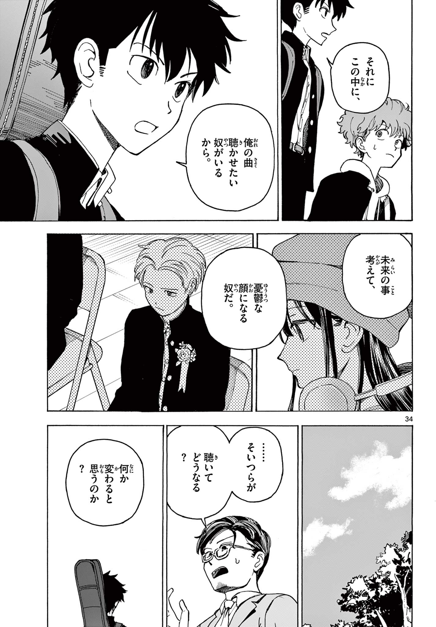 Page 35
