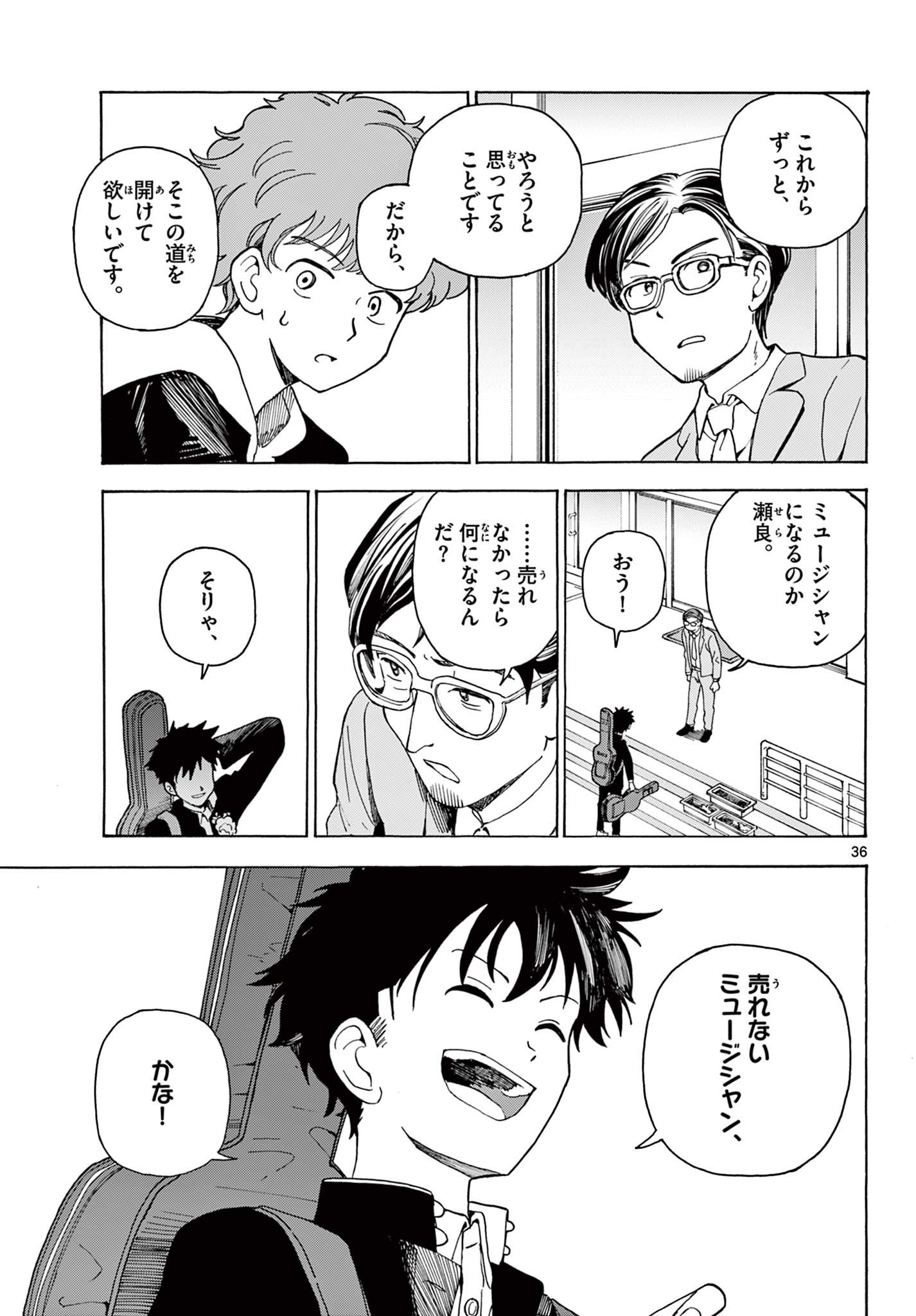 Page 37