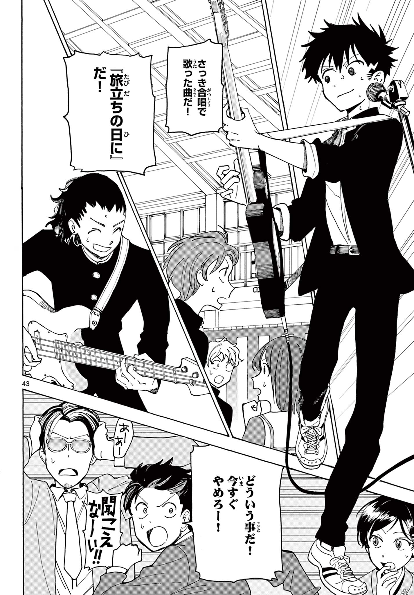Page 44
