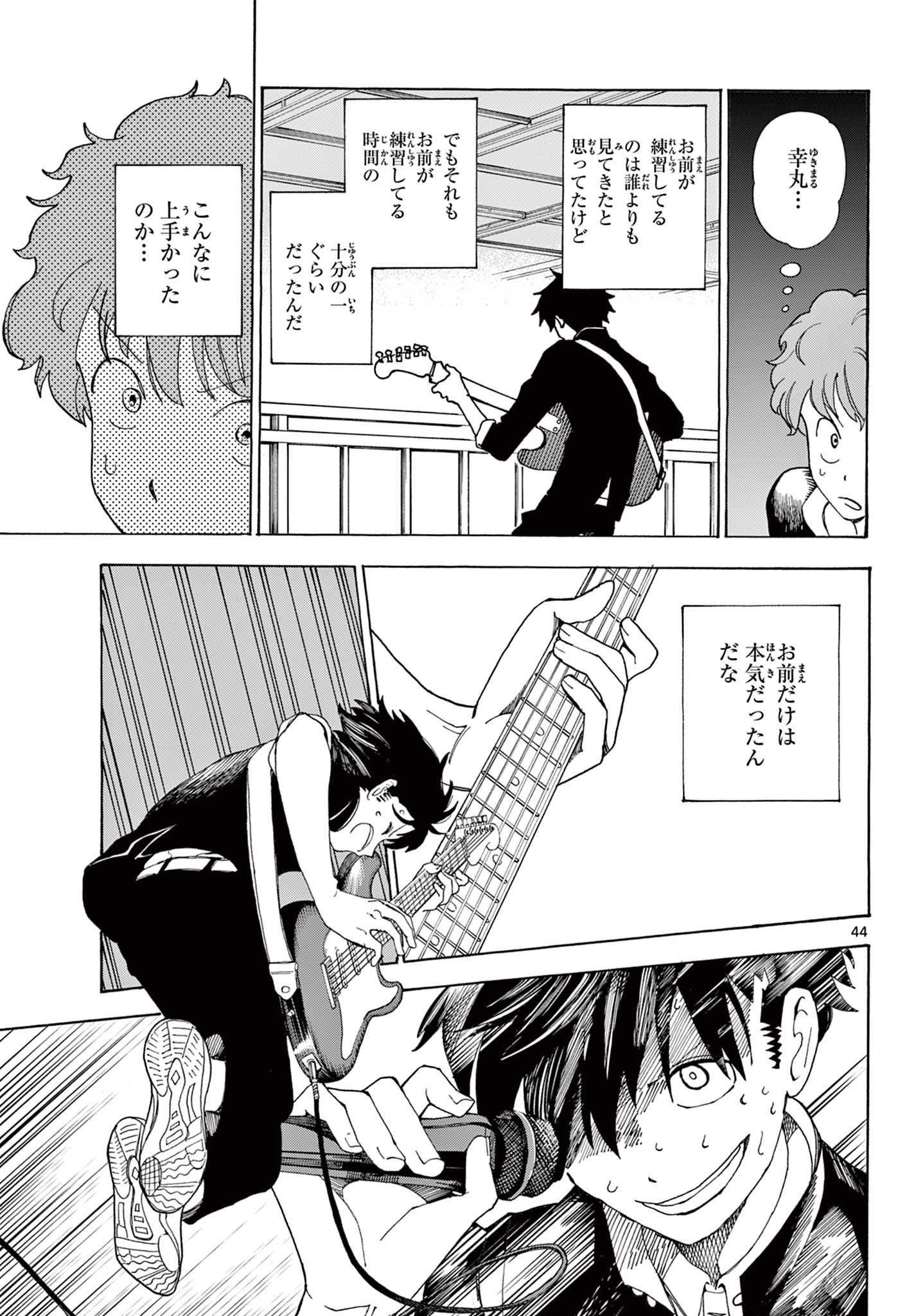 Page 45