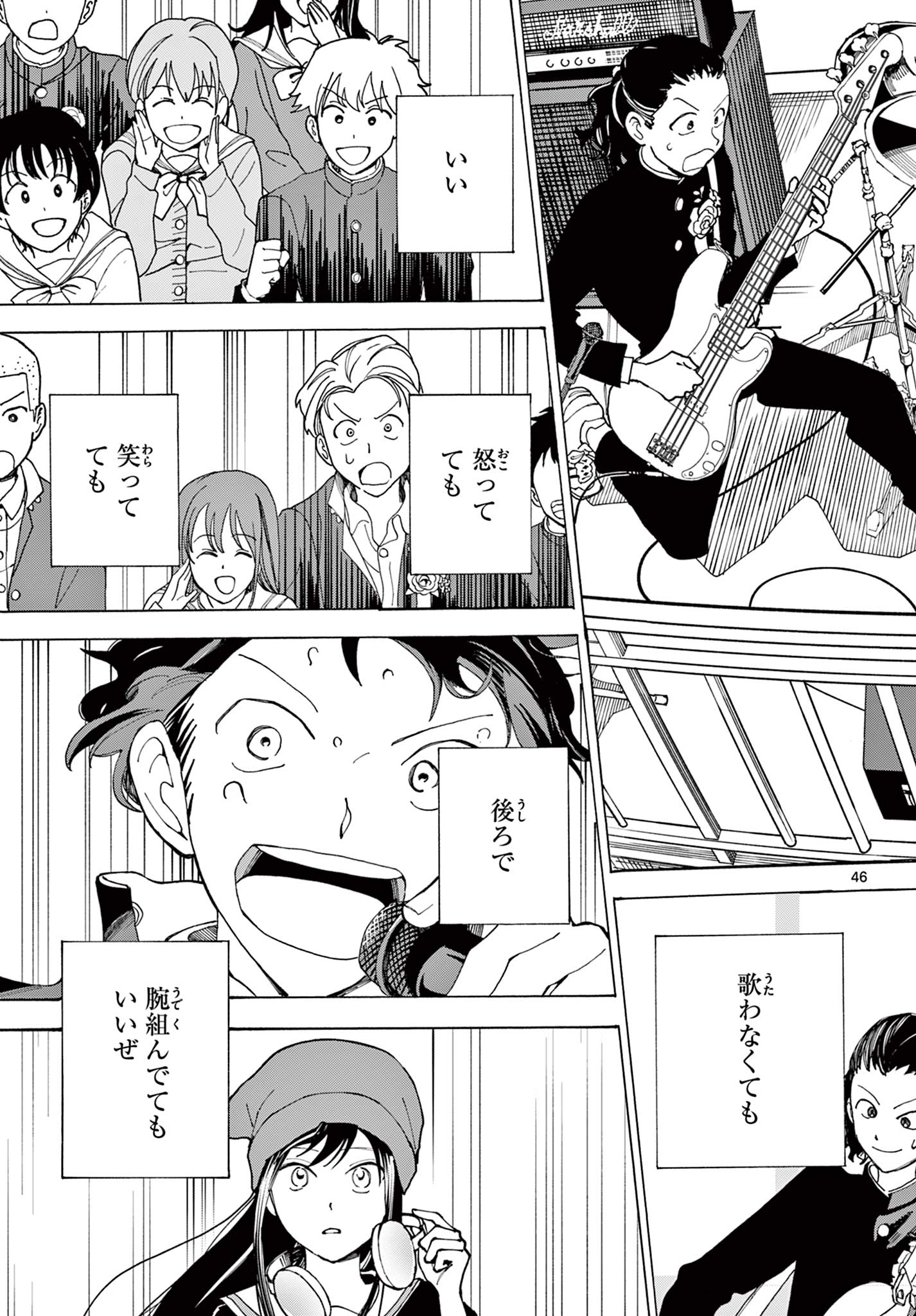 Page 47