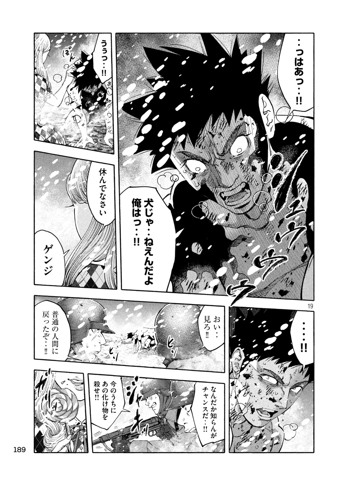 Page 19