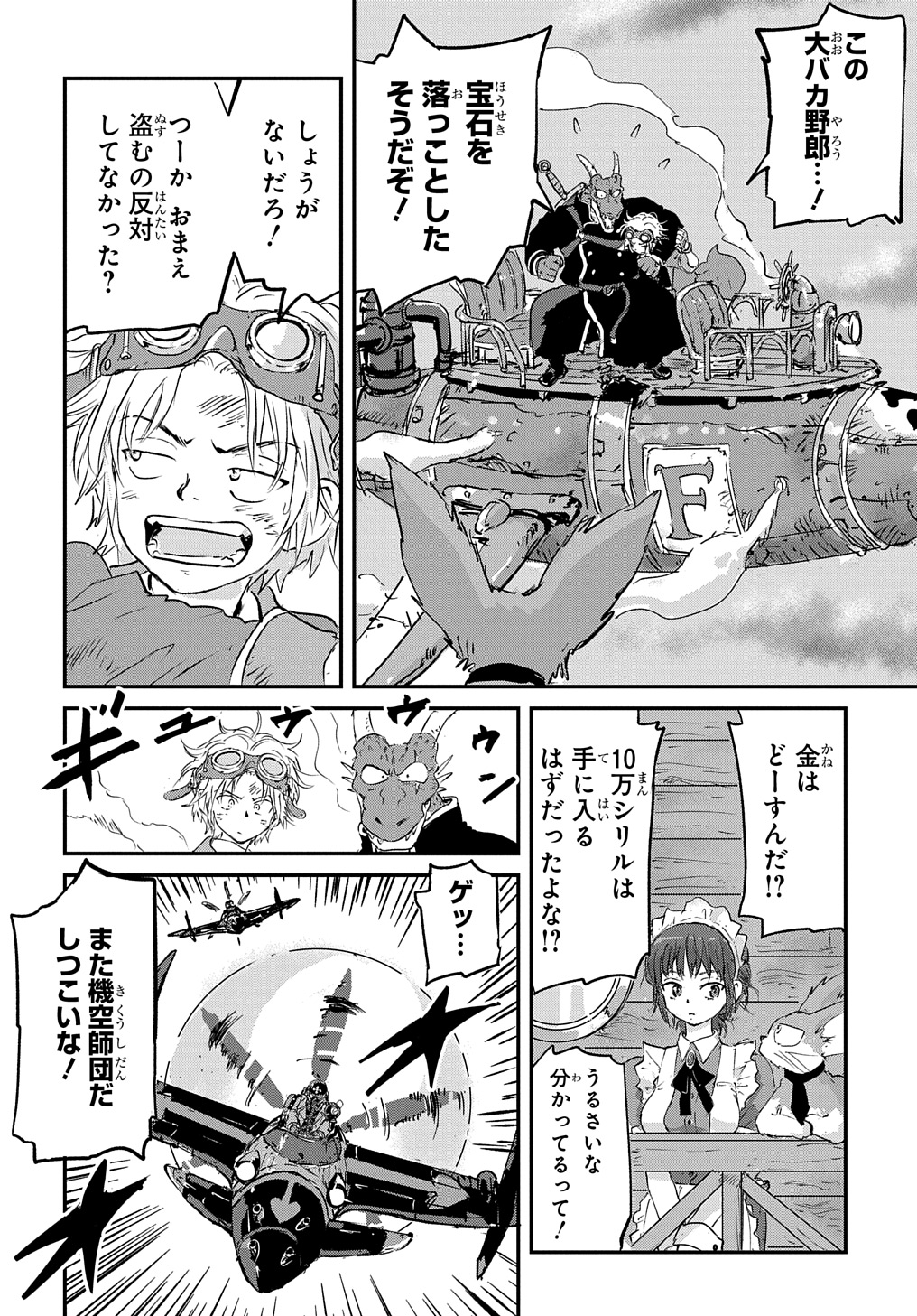 Page 64